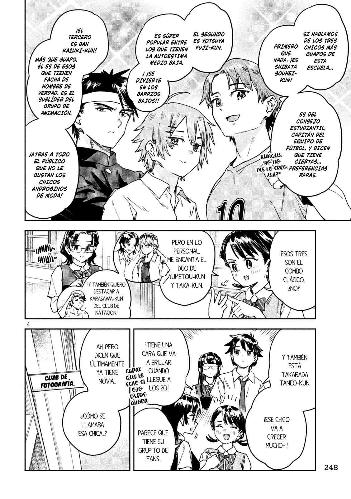 MYO-CHAN SENSEI WA KAKU KATARIKI Capitulo 60: ¡Aparecen las espías del club del periodismo! página 7