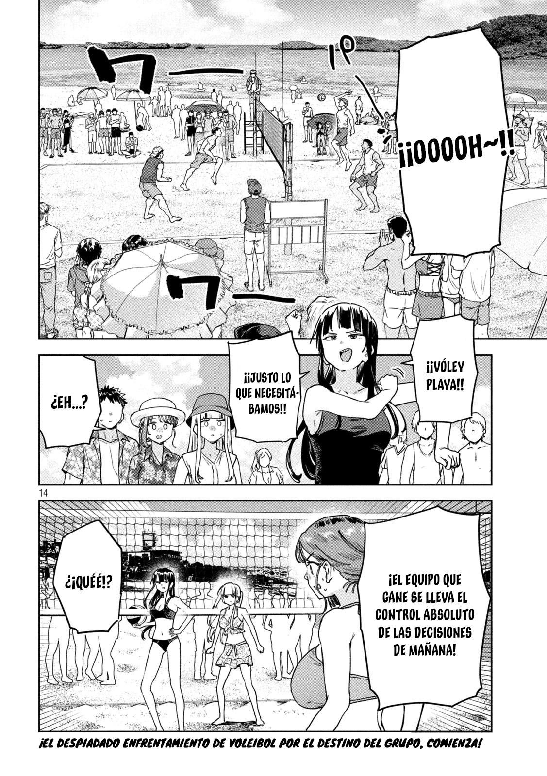 MYO-CHAN SENSEI WA KAKU KATARIKI Capitulo 61: Un viaje inesperado a Okinawa (1) página 17
