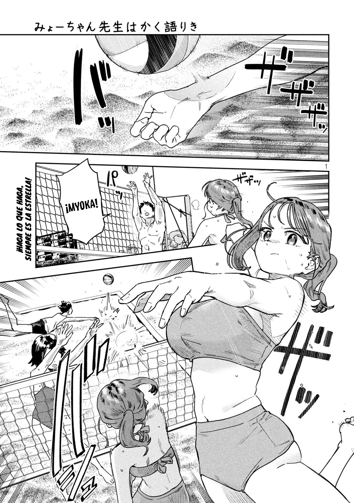 MYO-CHAN SENSEI WA KAKU KATARIKI Capitulo 62: Viaje repentino a Okinawa (2) página 2