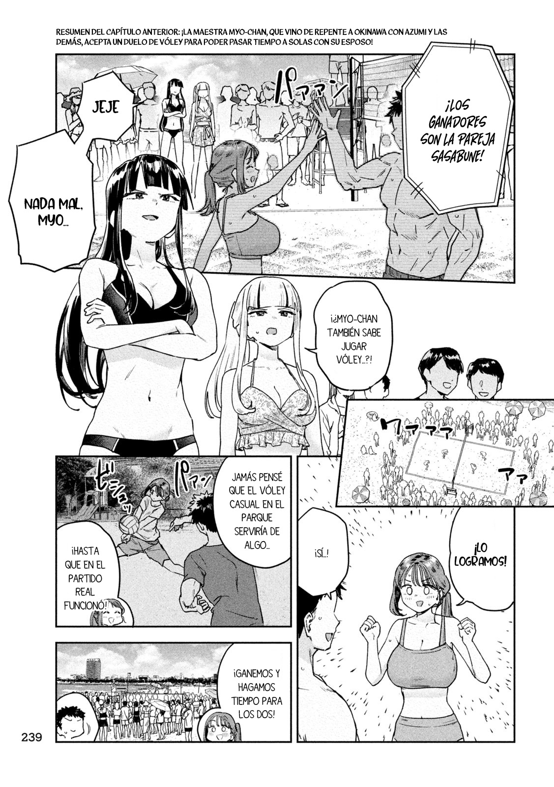 MYO-CHAN SENSEI WA KAKU KATARIKI Capitulo 62: Viaje repentino a Okinawa (2) página 5