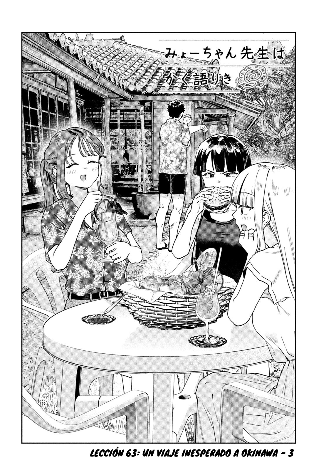 MYO-CHAN SENSEI WA KAKU KATARIKI Capitulo 63: Un viaje inesperado a Okinawa (3) página 5