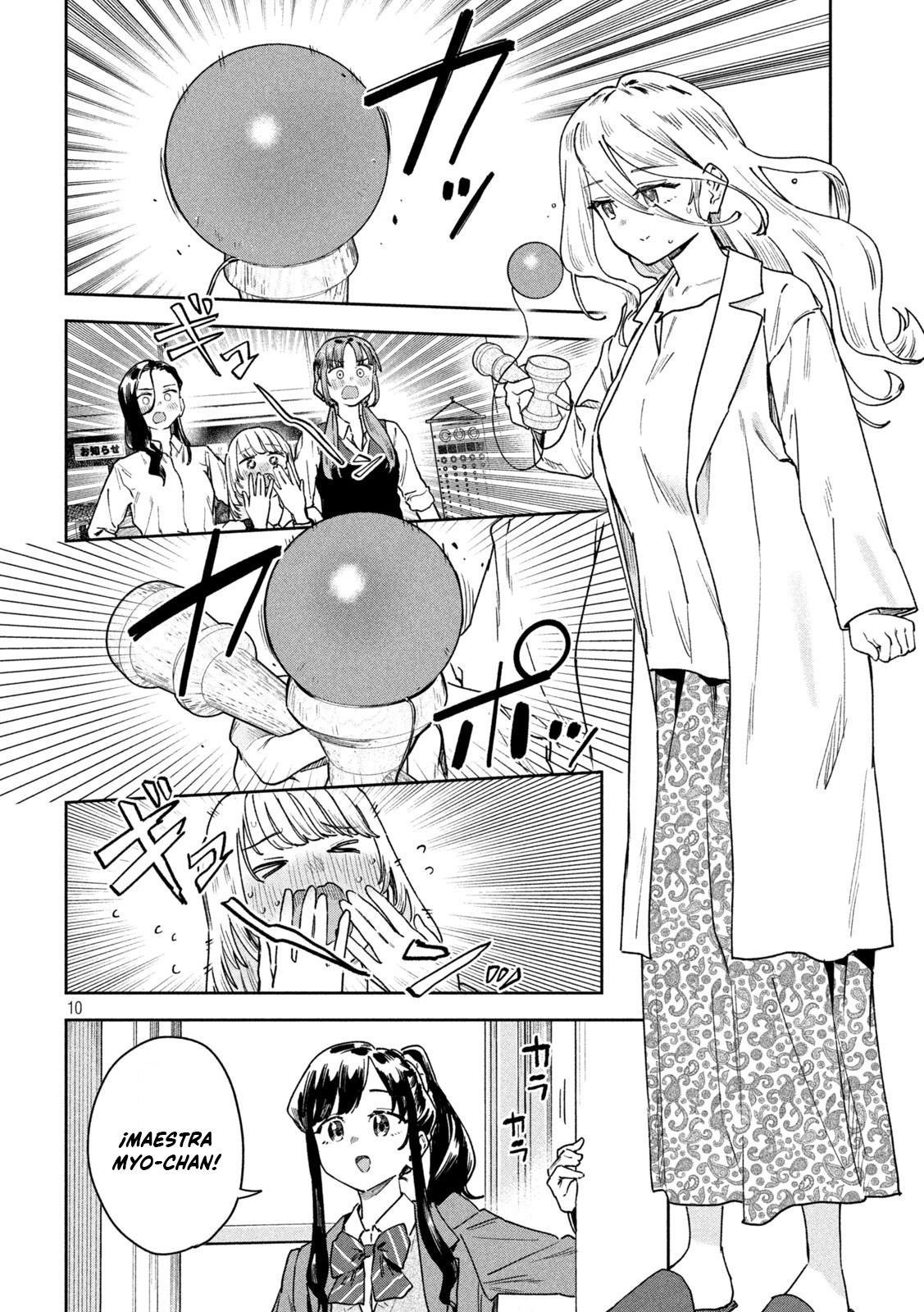 MYO-CHAN SENSEI WA KAKU KATARIKI Capitulo 64: La bata blanca del enfado página 13