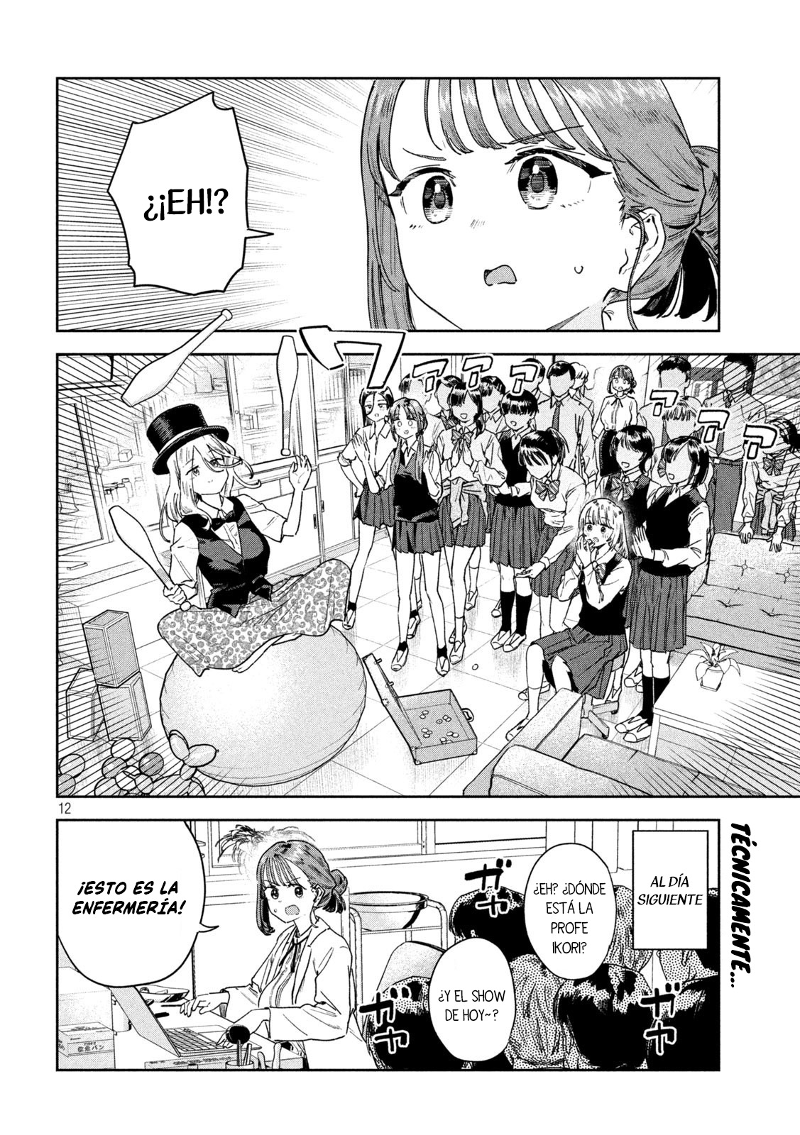 MYO-CHAN SENSEI WA KAKU KATARIKI Capitulo 64: La bata blanca del enfado página 15