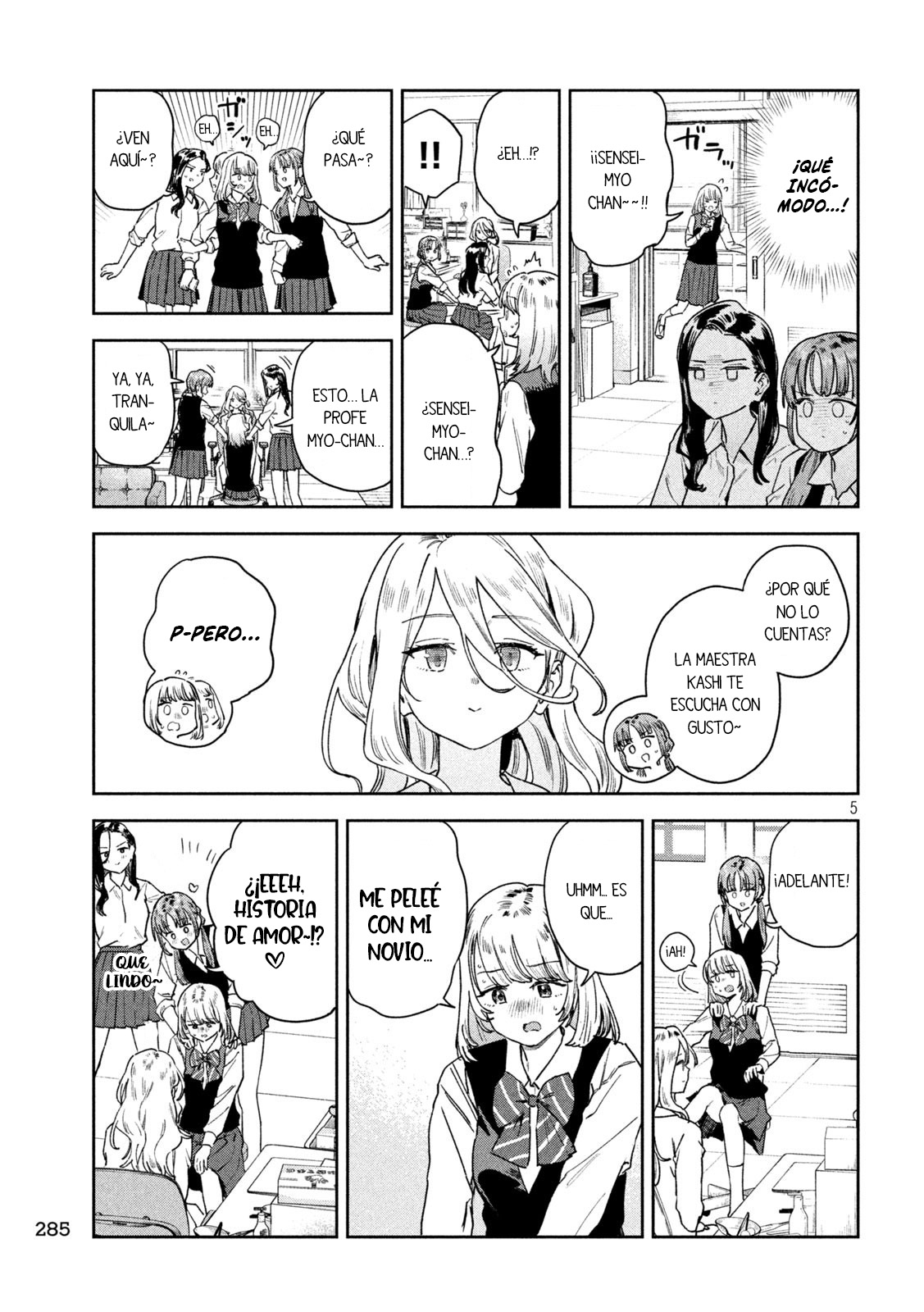 MYO-CHAN SENSEI WA KAKU KATARIKI Capitulo 64: La bata blanca del enfado página 8
