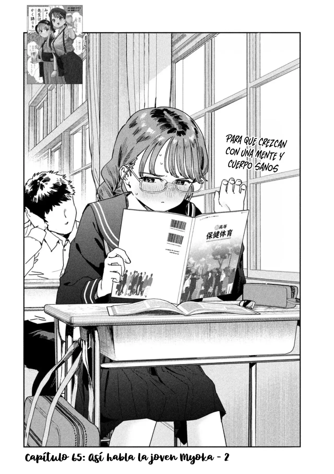 MYO-CHAN SENSEI WA KAKU KATARIKI Capitulo 65: Así habla la joven Myoka - 2 página 5