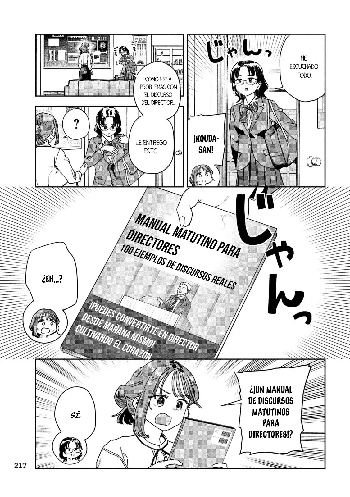 MYO-CHAN SENSEI WA KAKU KATARIKI Capitulo 67 página 10