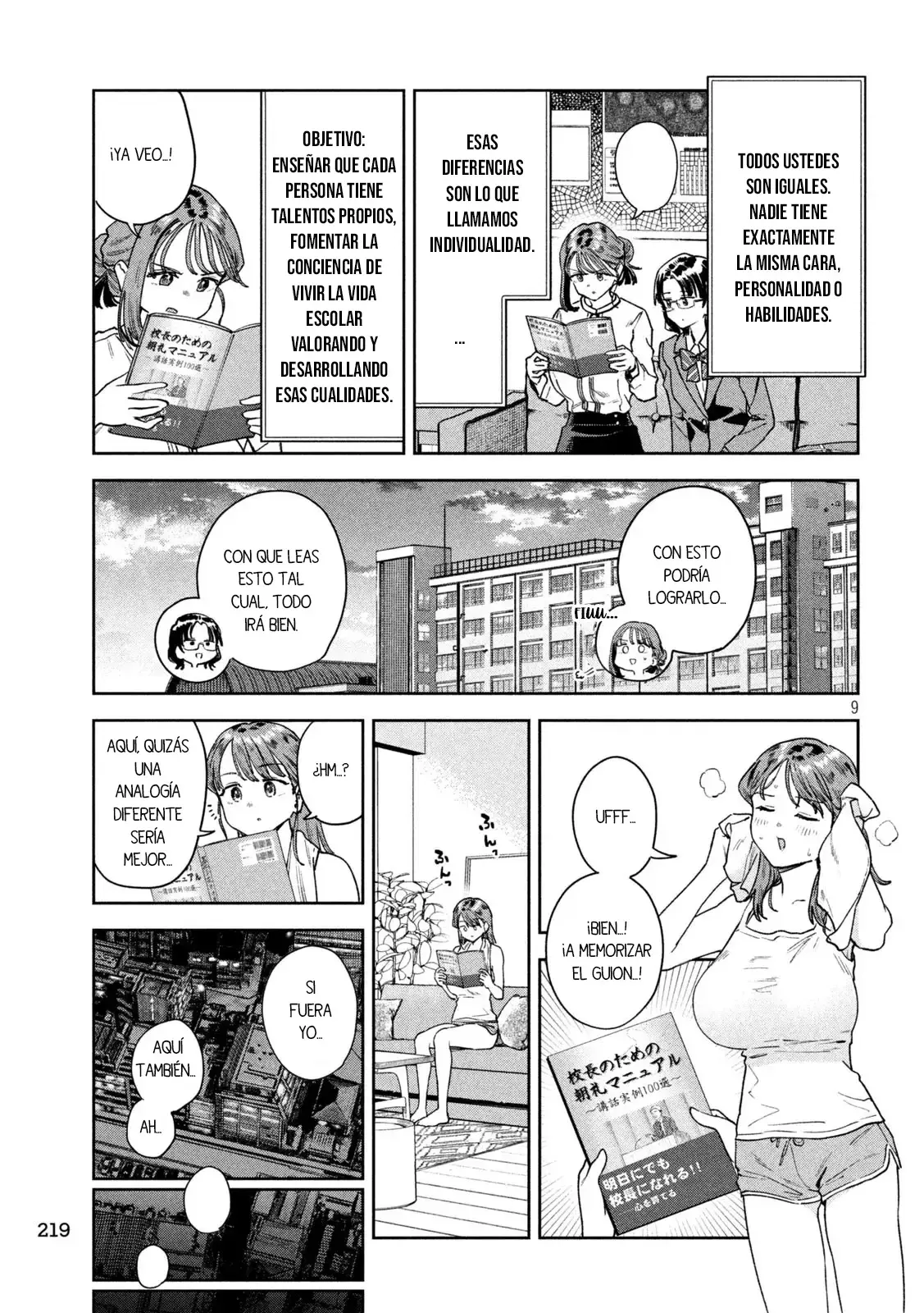 MYO-CHAN SENSEI WA KAKU KATARIKI Capitulo 67 página 12