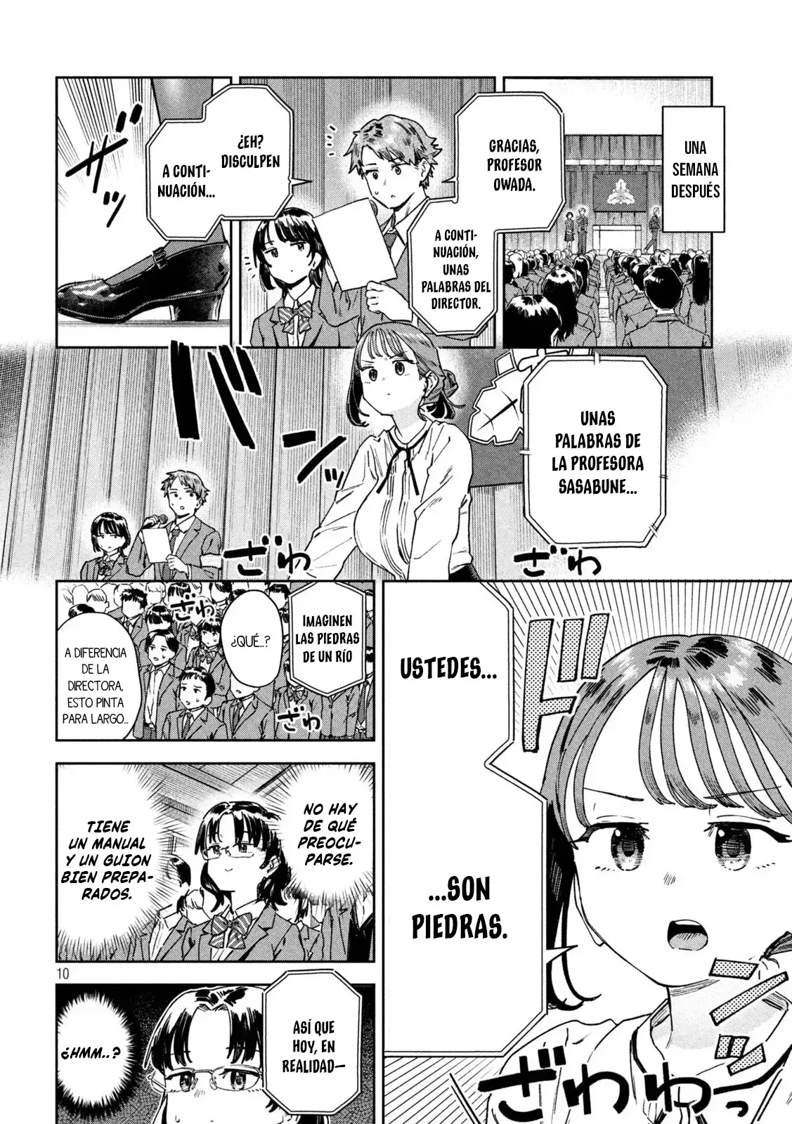MYO-CHAN SENSEI WA KAKU KATARIKI Capitulo 67 página 13