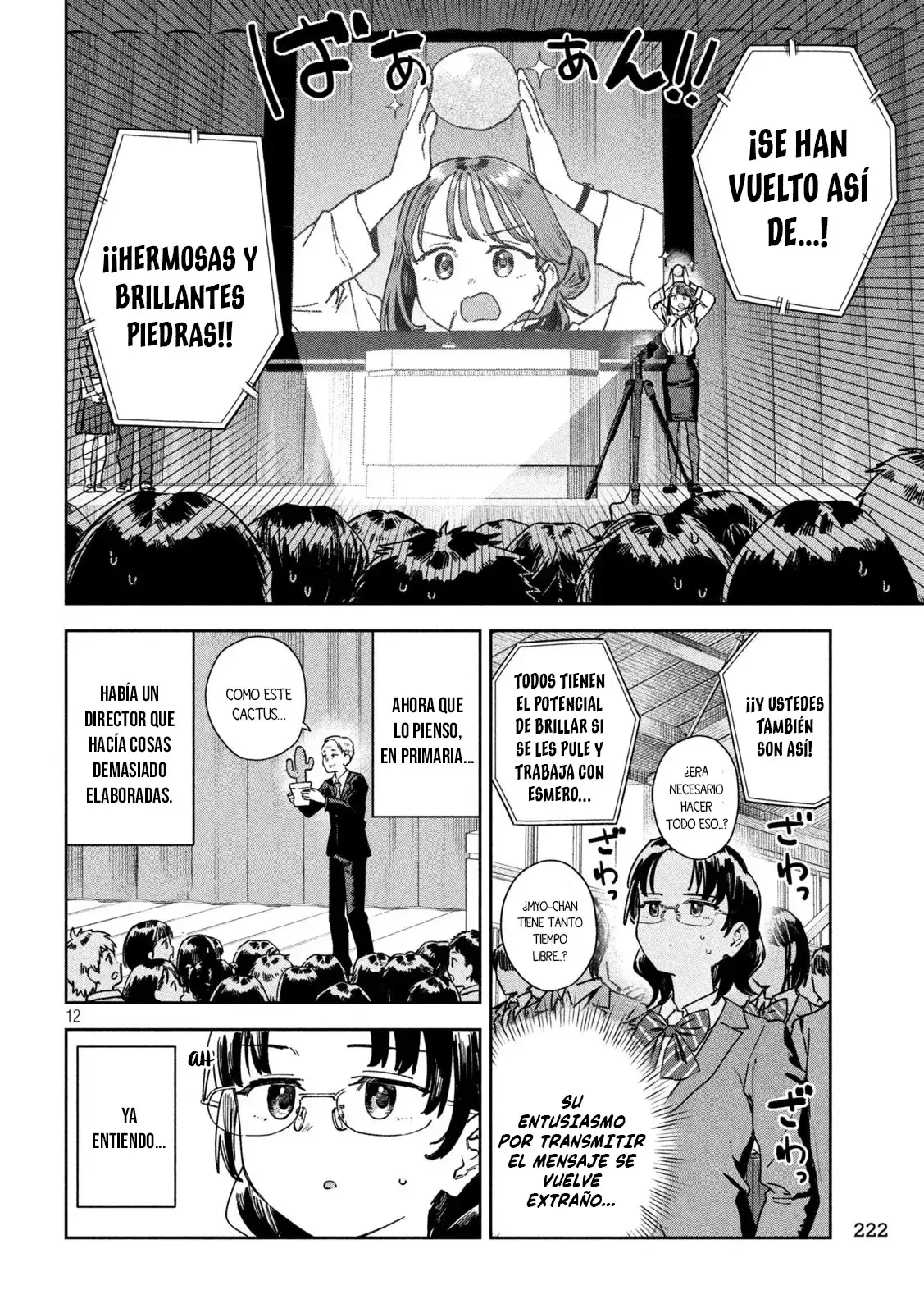 MYO-CHAN SENSEI WA KAKU KATARIKI Capitulo 67 página 15