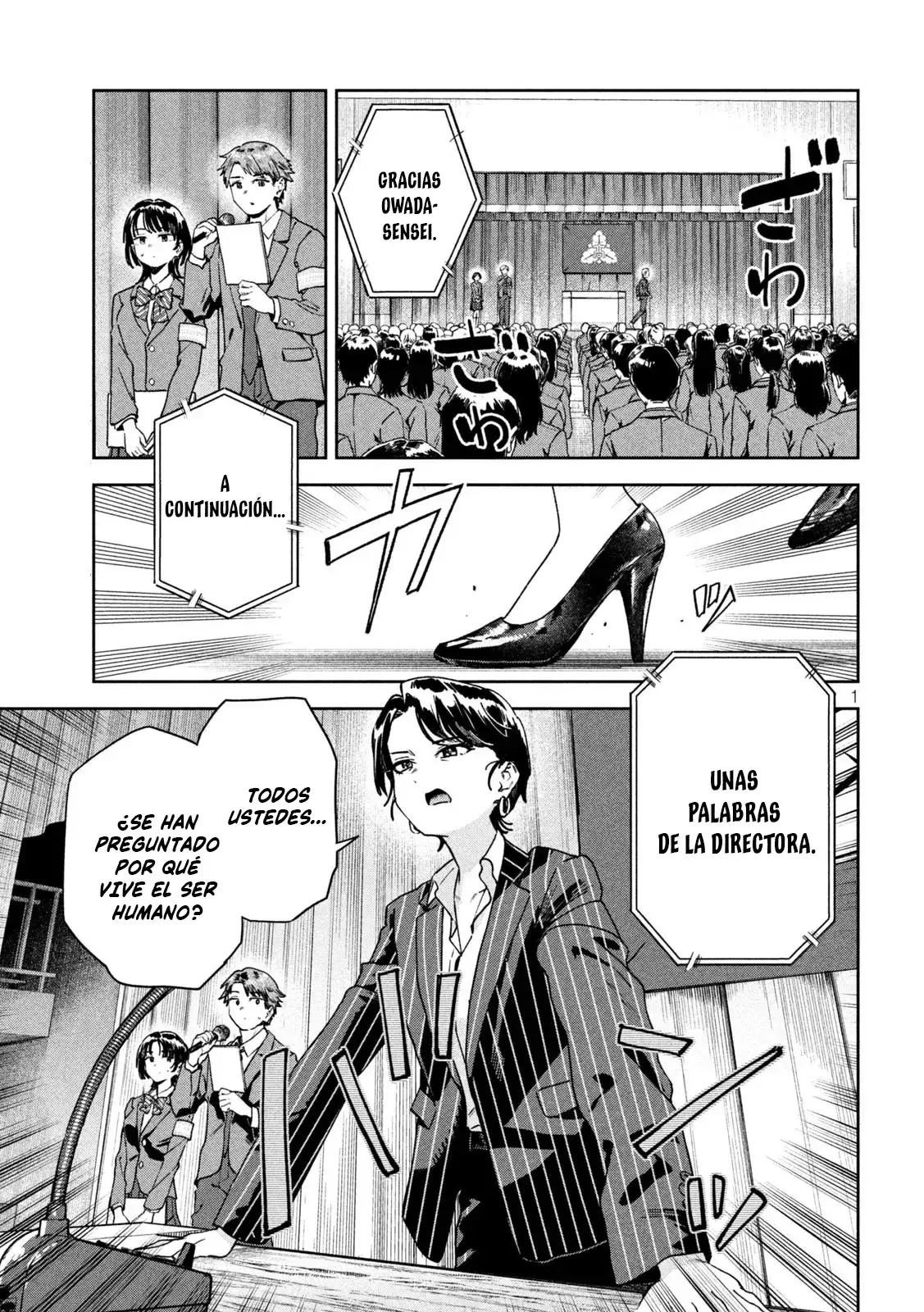 MYO-CHAN SENSEI WA KAKU KATARIKI Capitulo 67 página 4
