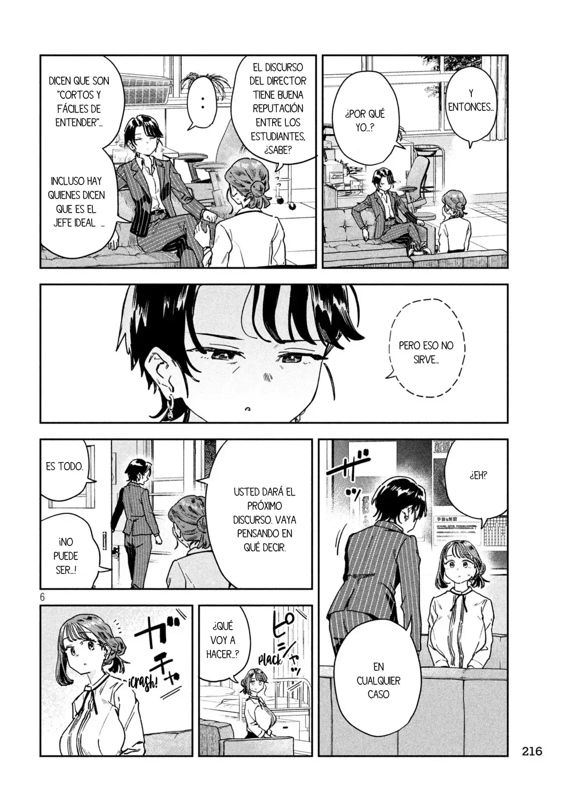 MYO-CHAN SENSEI WA KAKU KATARIKI Capitulo 67 página 9