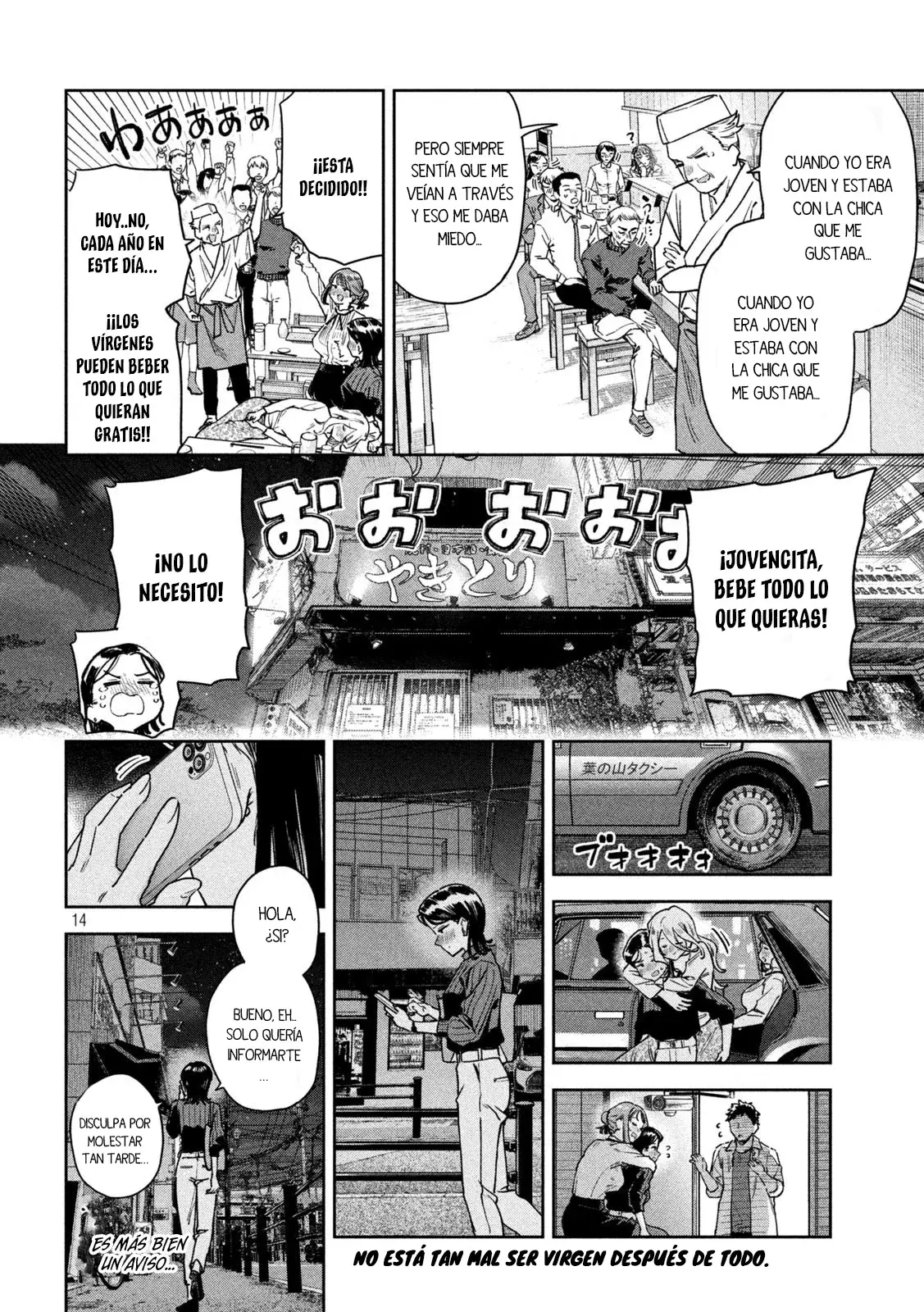 MYO-CHAN SENSEI WA KAKU KATARIKI Capitulo 69: Renami se está enamorando página 16