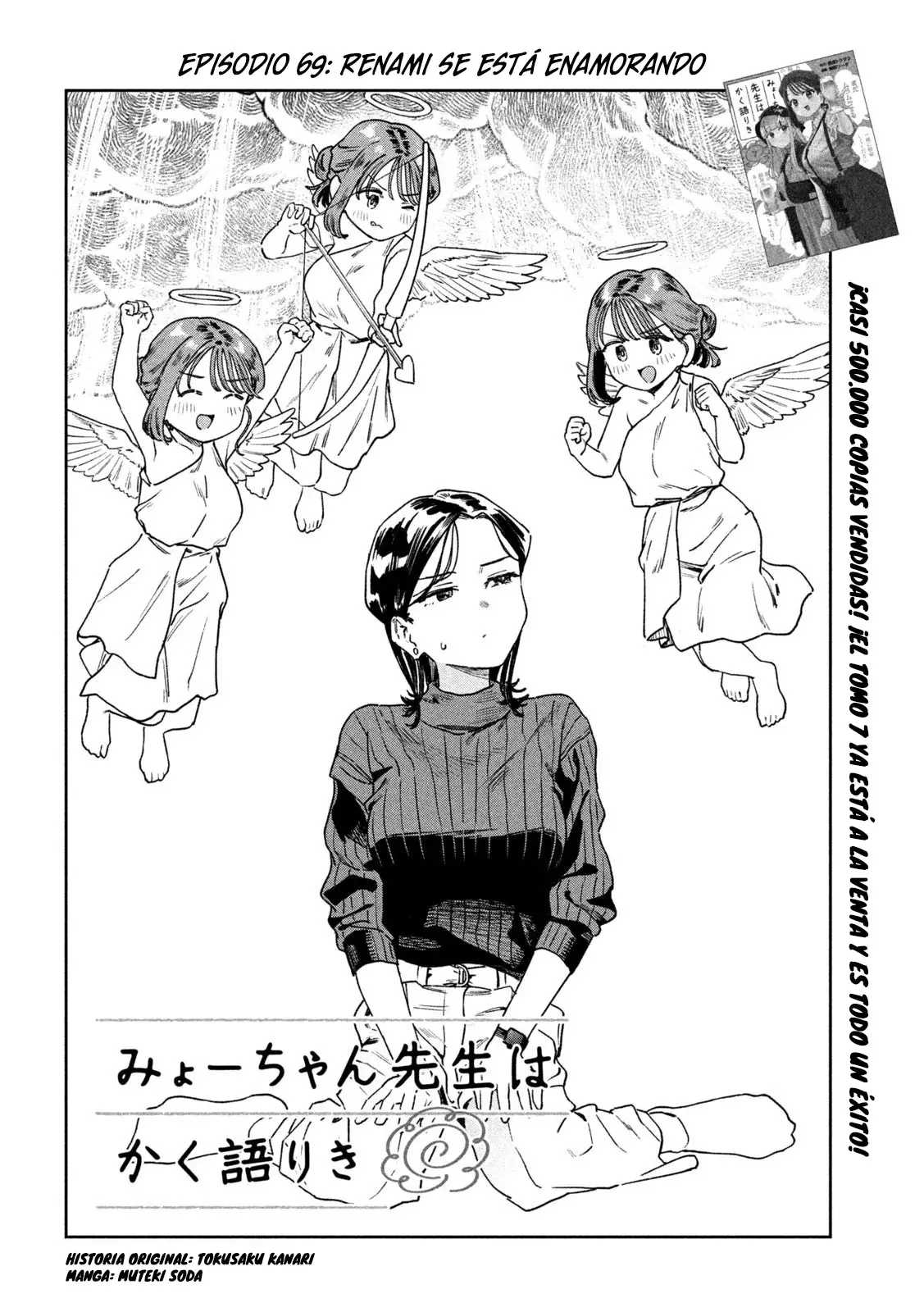 MYO-CHAN SENSEI WA KAKU KATARIKI Capitulo 69: Renami se está enamorando página 4