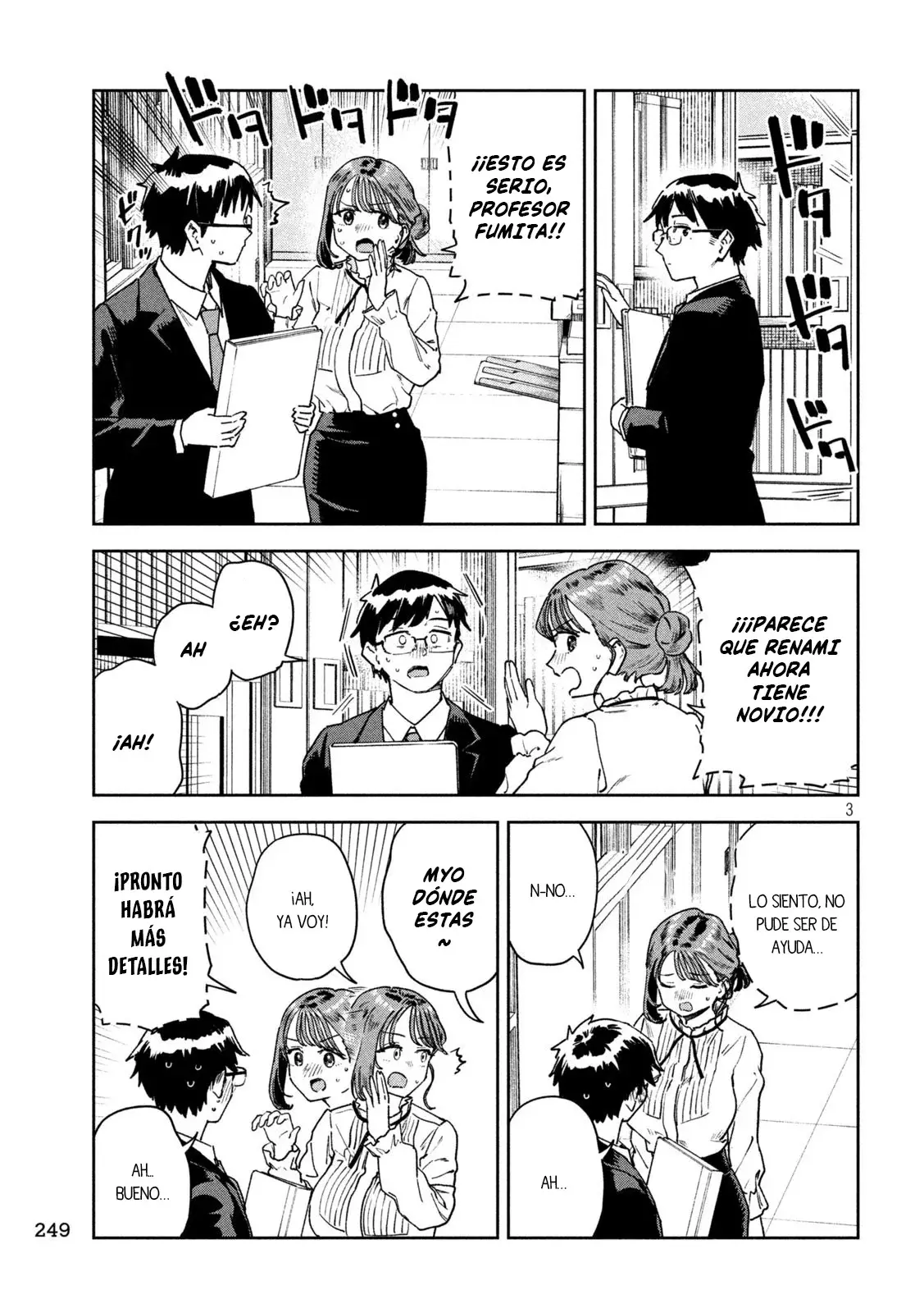 MYO-CHAN SENSEI WA KAKU KATARIKI Capitulo 69: Renami se está enamorando página 5