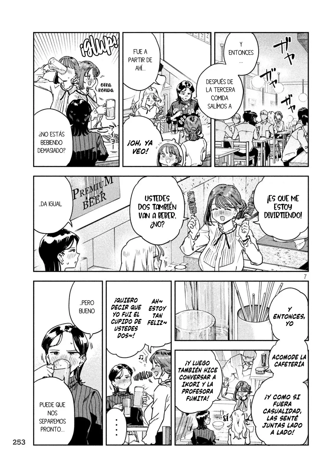 MYO-CHAN SENSEI WA KAKU KATARIKI Capitulo 69: Renami se está enamorando página 9
