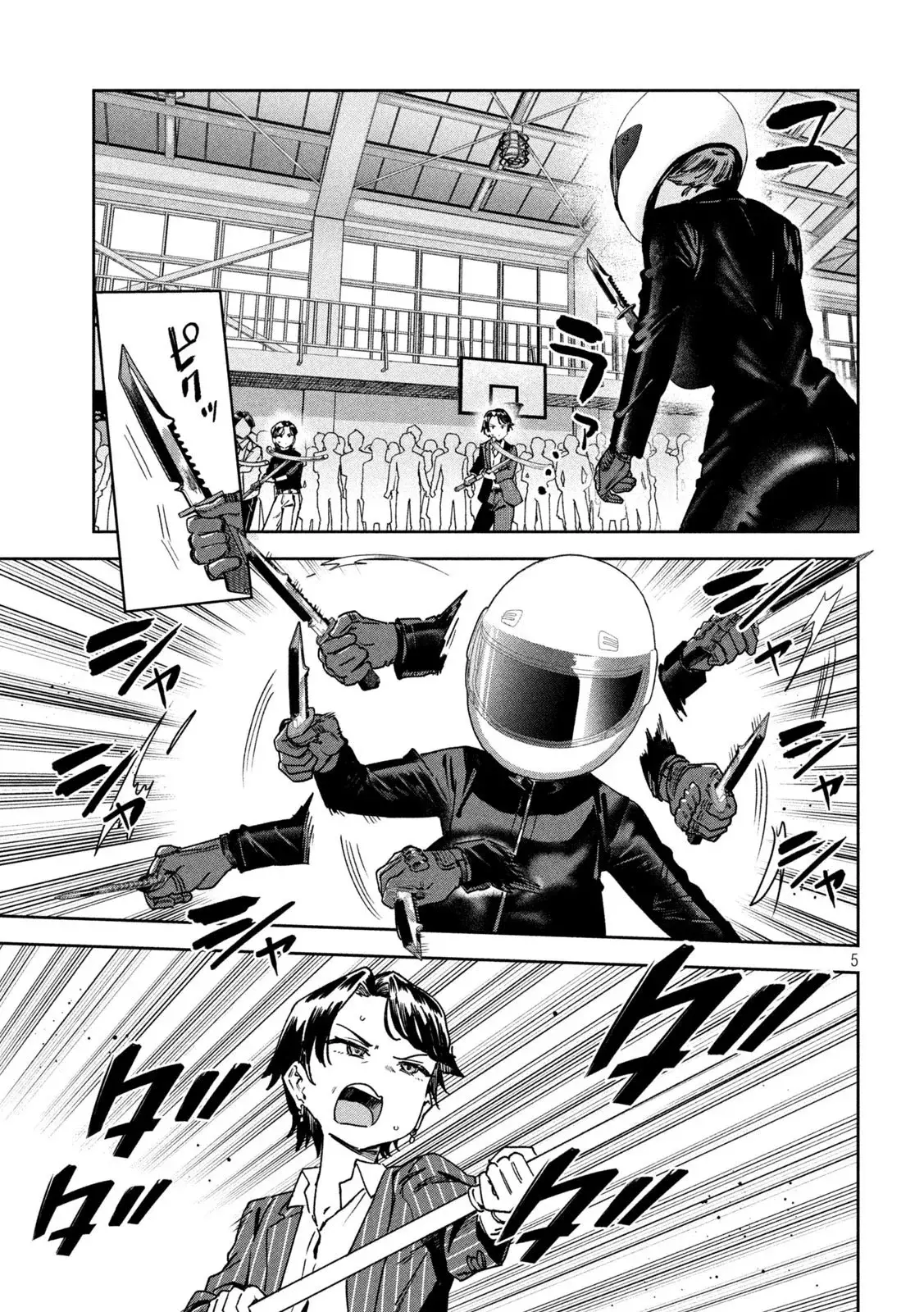 MYO-CHAN SENSEI WA KAKU KATARIKI Capitulo 70: Escuadrón Escolar MamoruRanger página 8