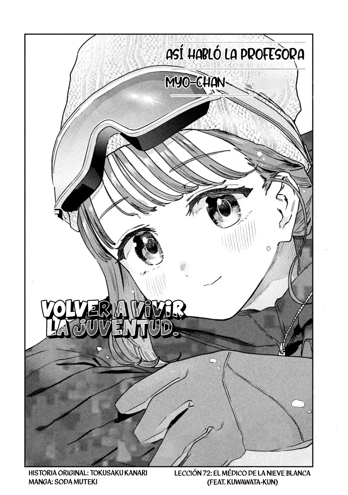 MYO-CHAN SENSEI WA KAKU KATARIKI Capitulo 72: El médico de la nieve blanca (feat. Kuwawata-kun) página 5