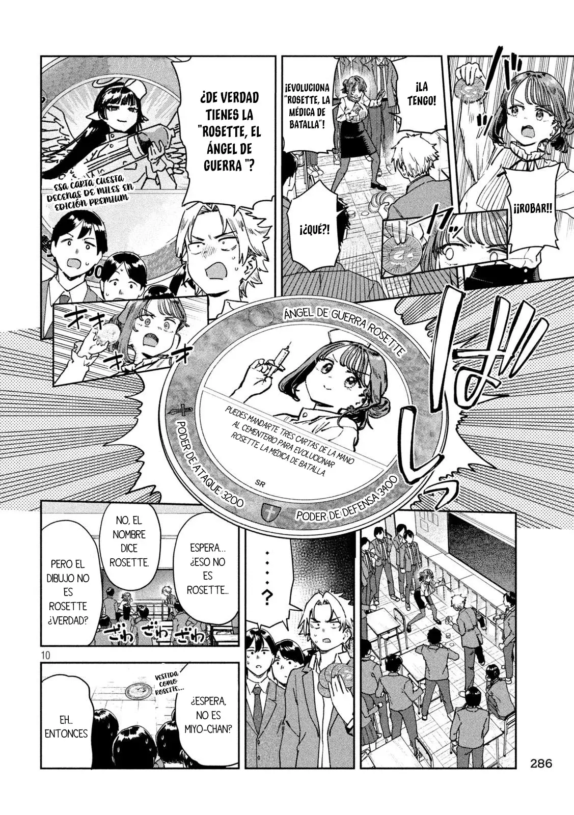 MYO-CHAN SENSEI WA KAKU KATARIKI Capitulo 73: Disco Batallador Miyoka página 13