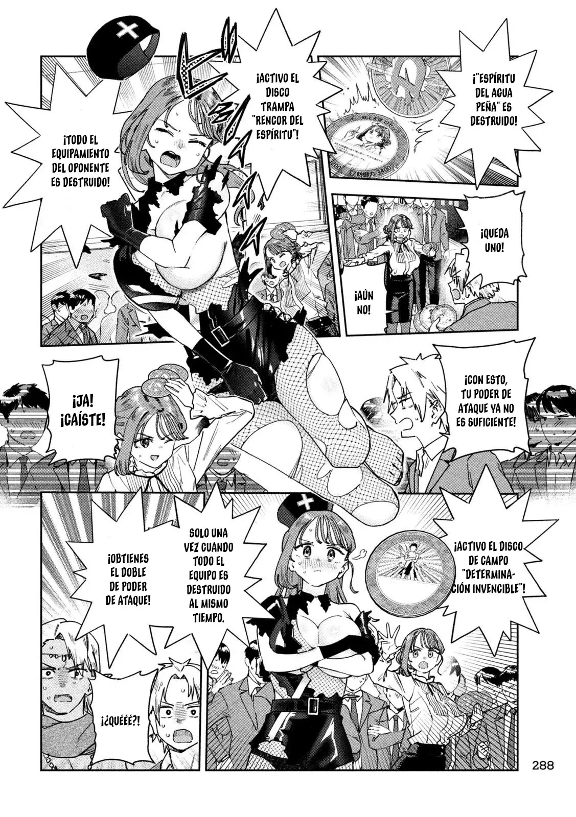 MYO-CHAN SENSEI WA KAKU KATARIKI Capitulo 73: Disco Batallador Miyoka página 15