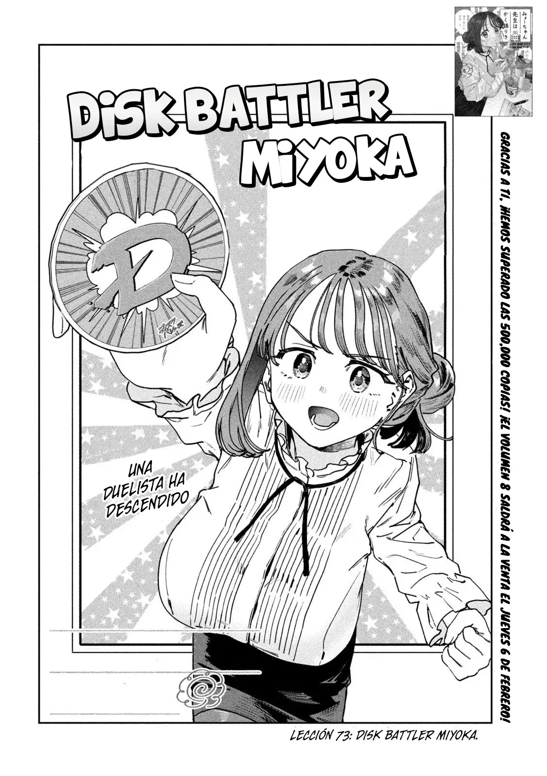 MYO-CHAN SENSEI WA KAKU KATARIKI Capitulo 73: Disco Batallador Miyoka página 5