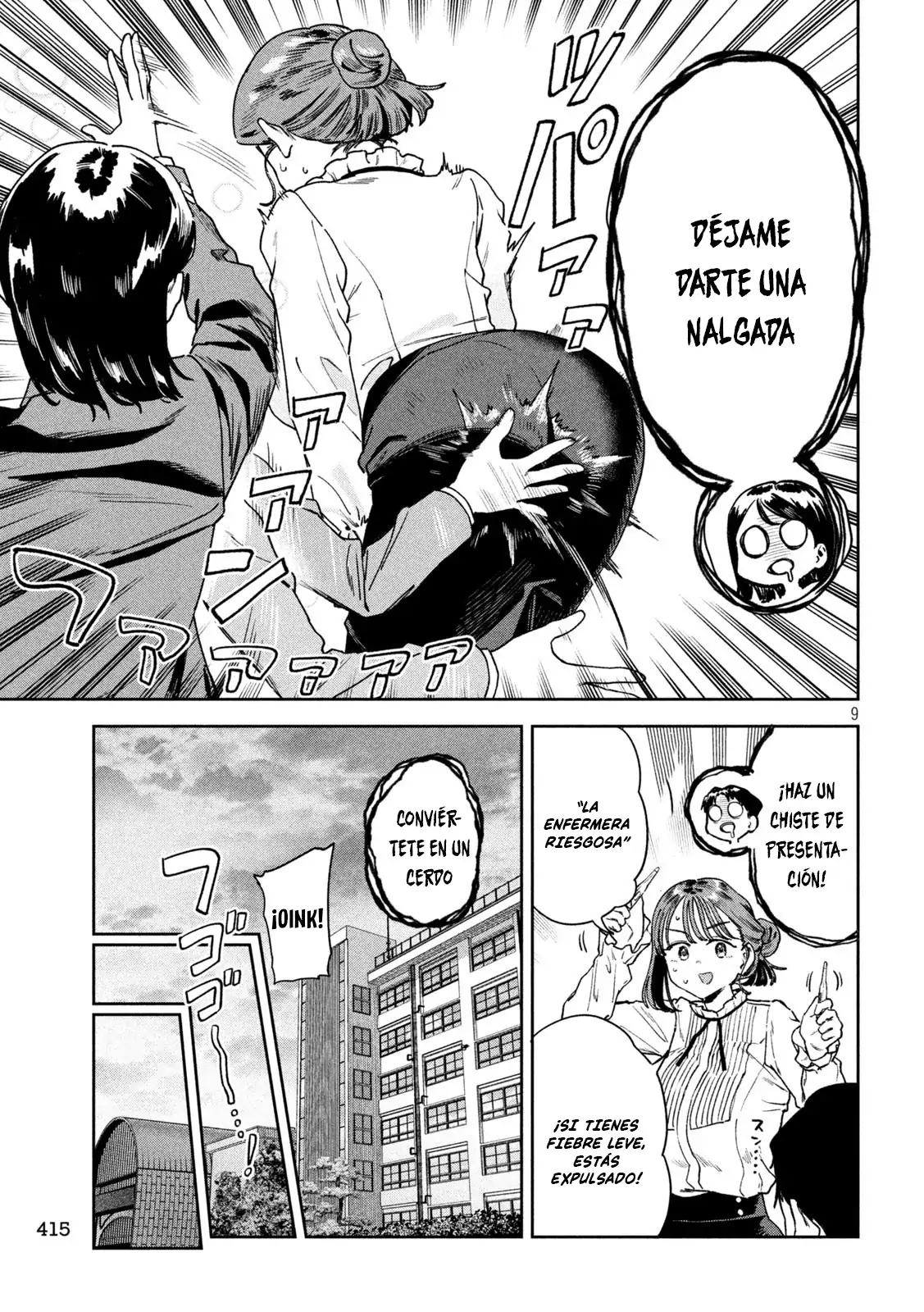 MYO-CHAN SENSEI WA KAKU KATARIKI Capitulo 75 página 11