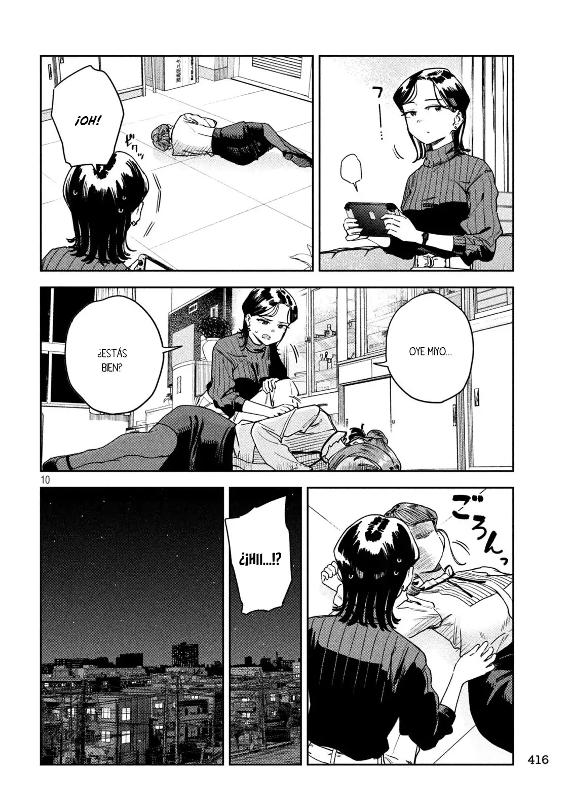 MYO-CHAN SENSEI WA KAKU KATARIKI Capitulo 75 página 12