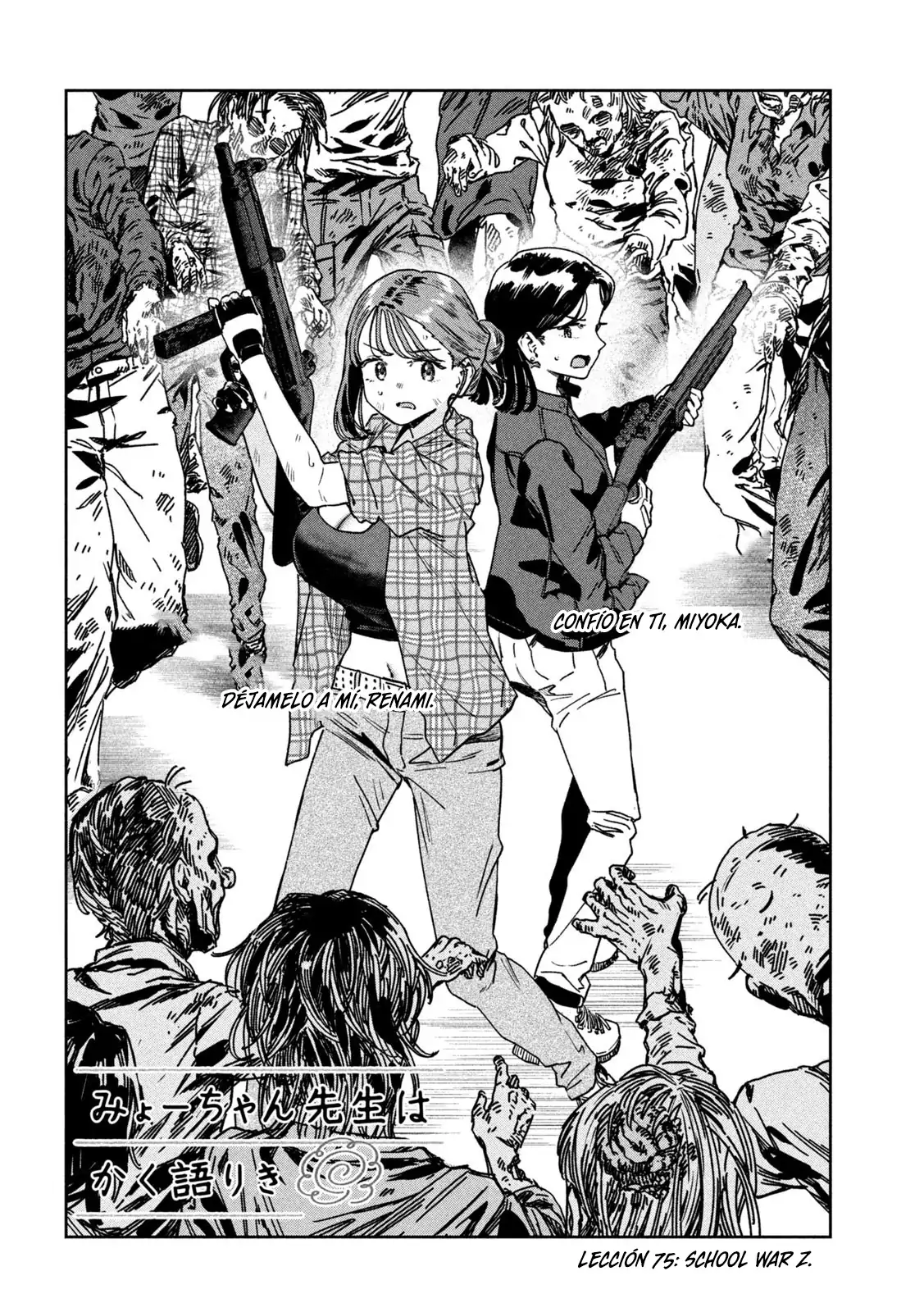MYO-CHAN SENSEI WA KAKU KATARIKI Capitulo 75 página 4