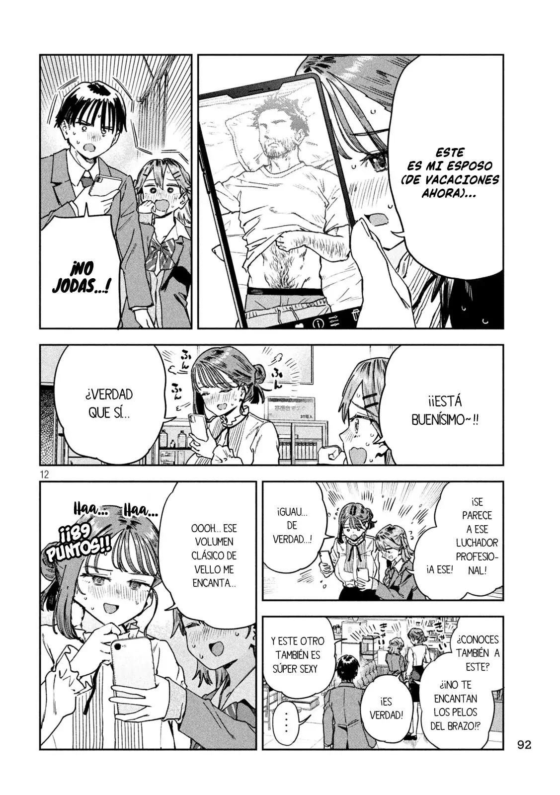MYO-CHAN SENSEI WA KAKU KATARIKI Capitulo 76 página 15