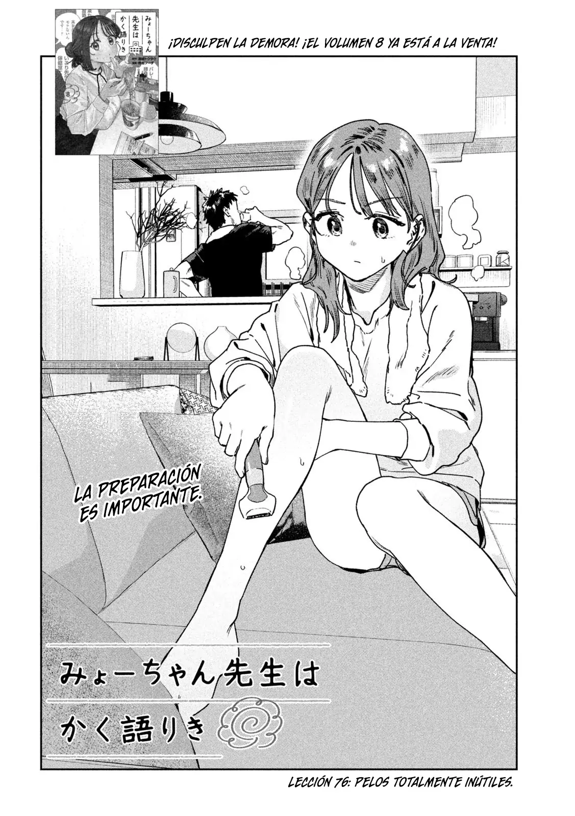 MYO-CHAN SENSEI WA KAKU KATARIKI Capitulo 76 página 5