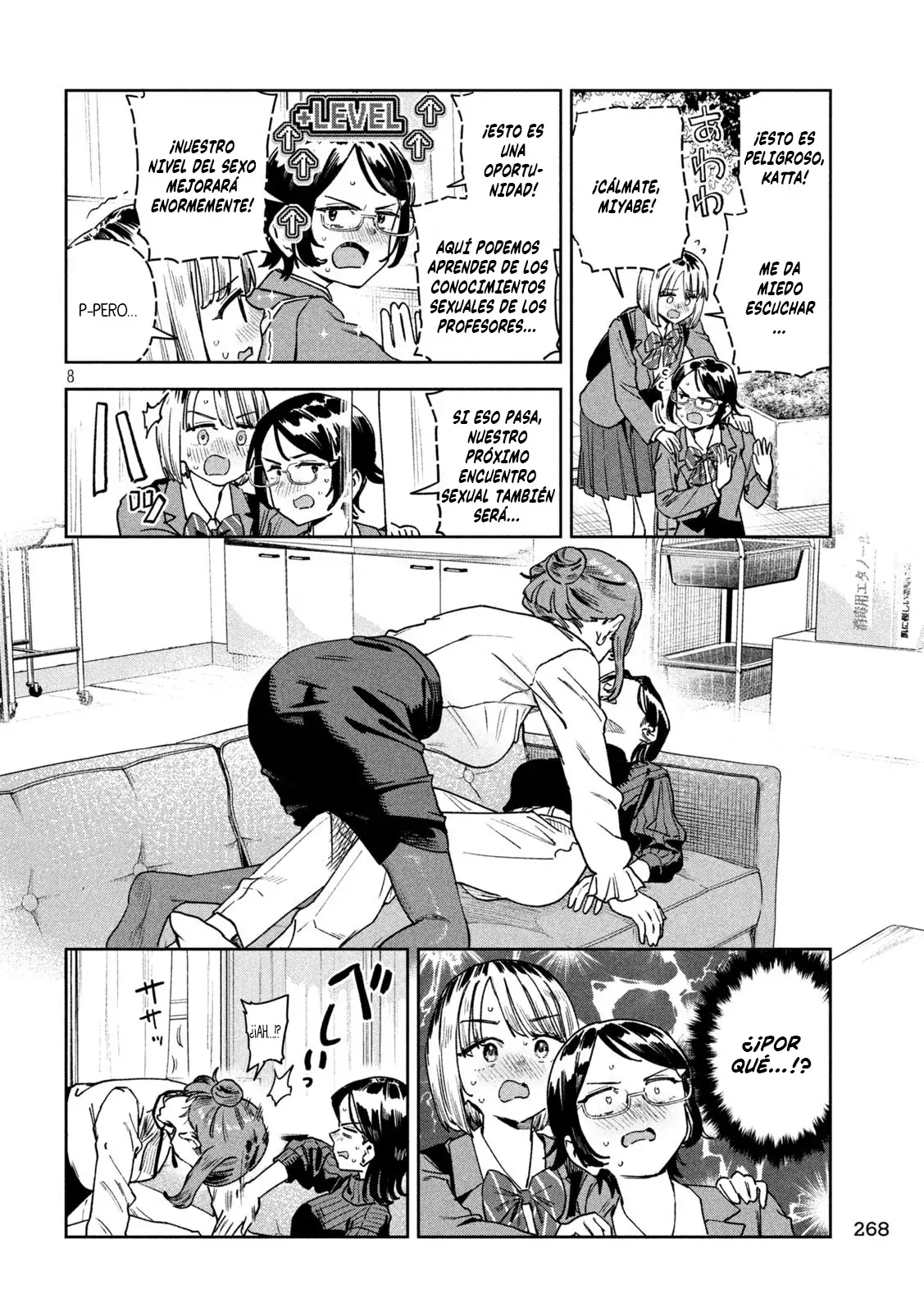 MYO-CHAN SENSEI WA KAKU KATARIKI Capitulo 77 página 12
