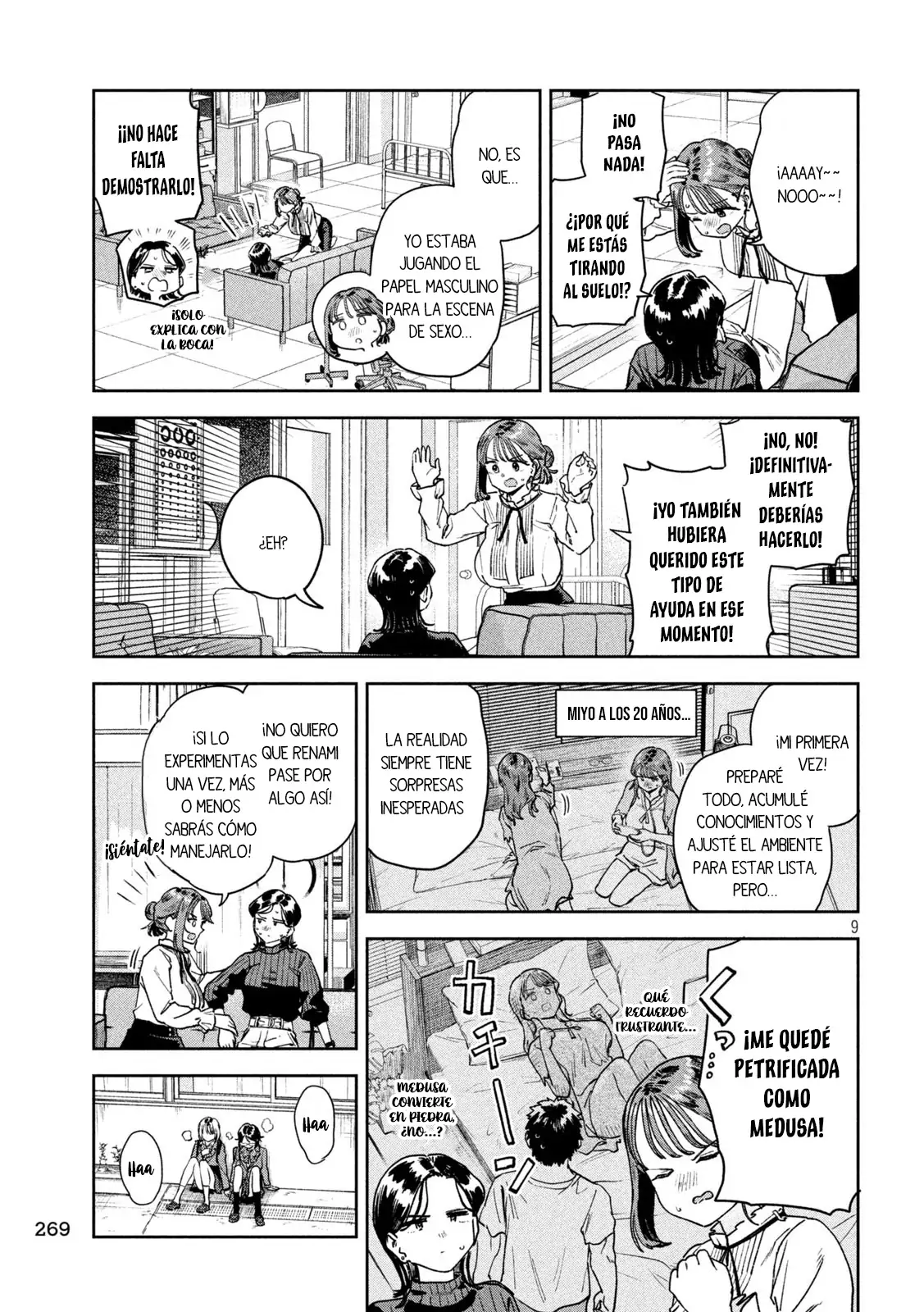 MYO-CHAN SENSEI WA KAKU KATARIKI Capitulo 77 página 13