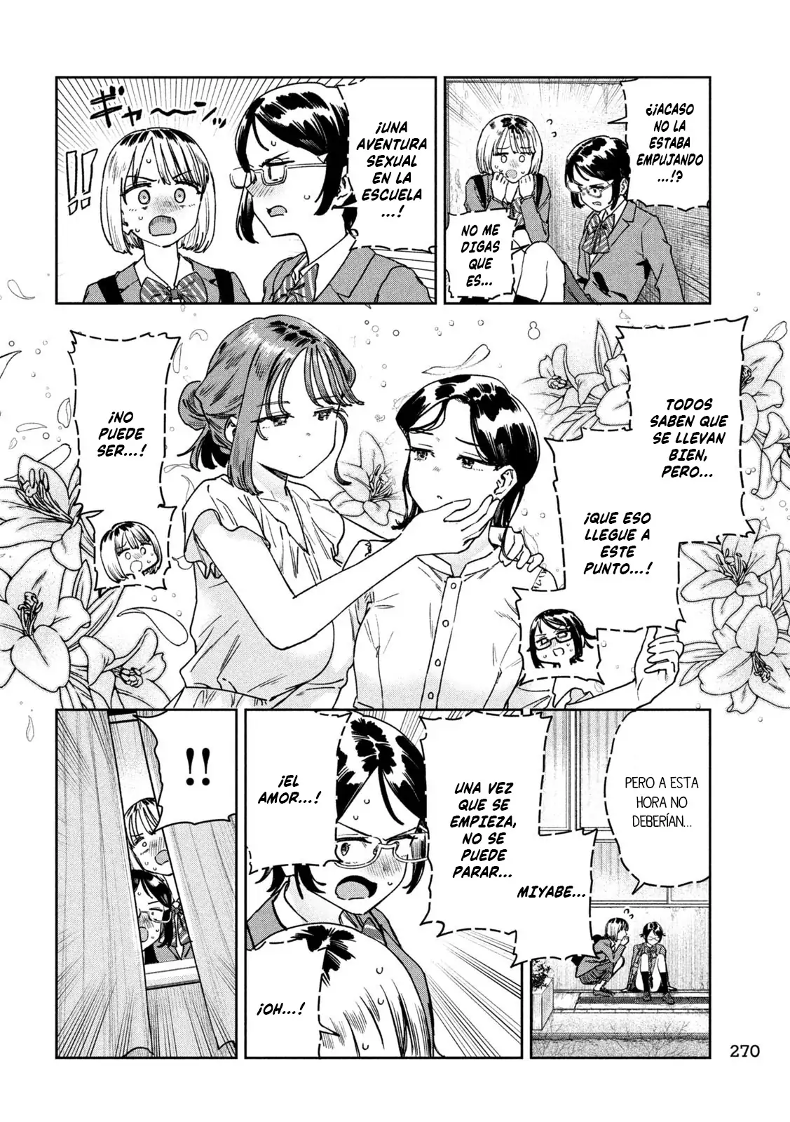 MYO-CHAN SENSEI WA KAKU KATARIKI Capitulo 77 página 14