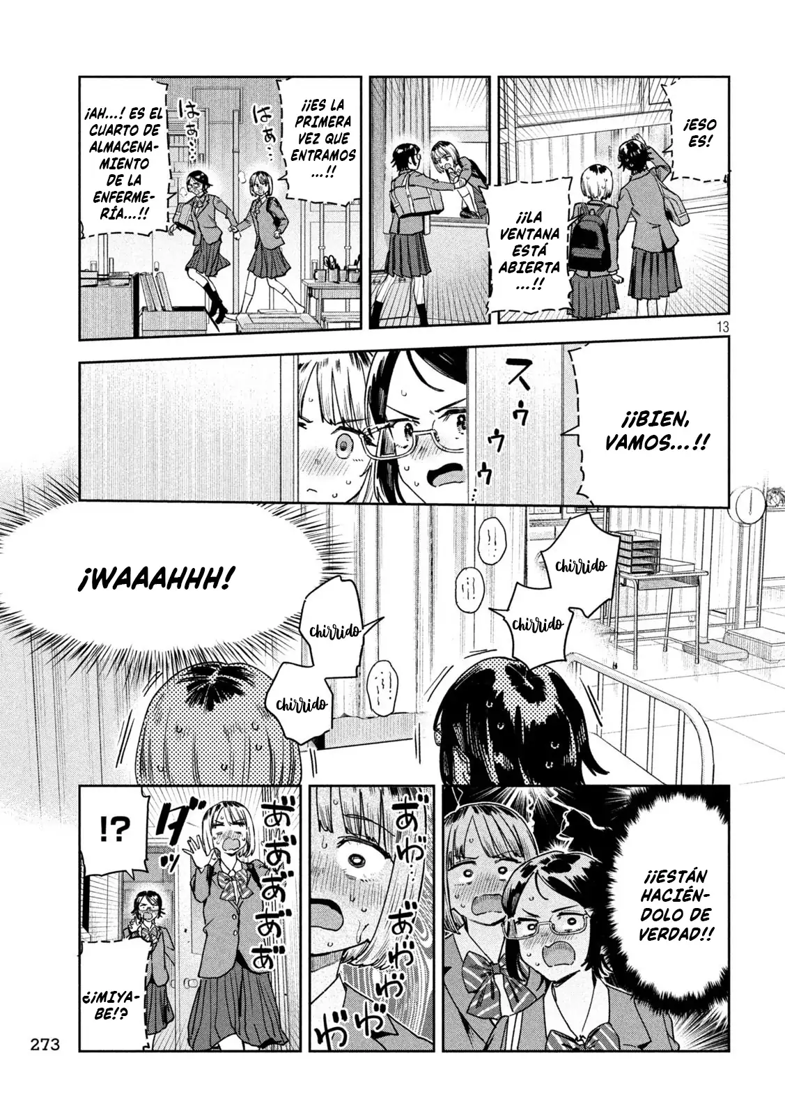 MYO-CHAN SENSEI WA KAKU KATARIKI Capitulo 77 página 17