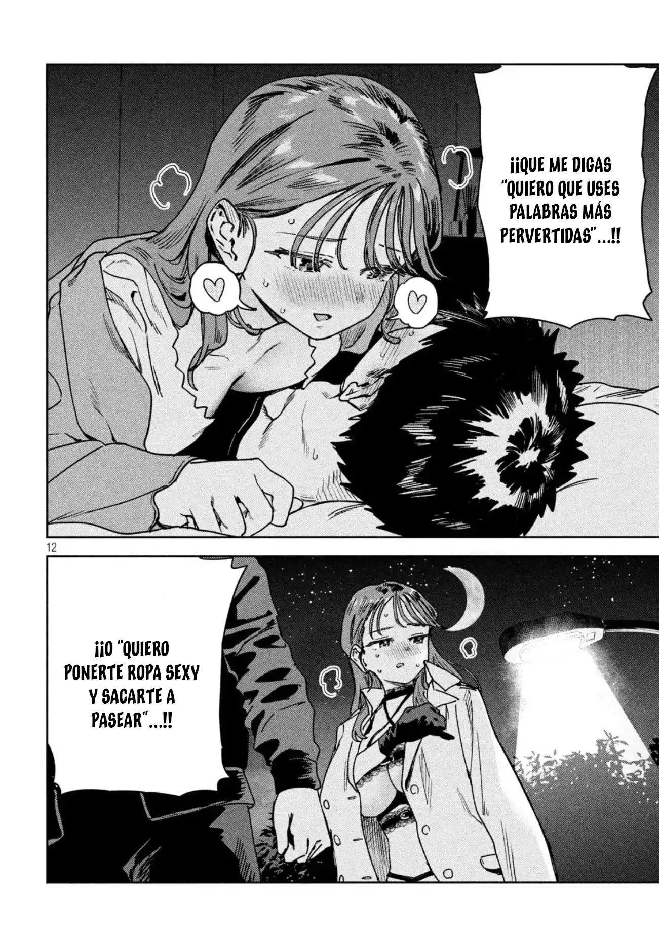 MYO-CHAN SENSEI WA KAKU KATARIKI Capitulo 78 página 14