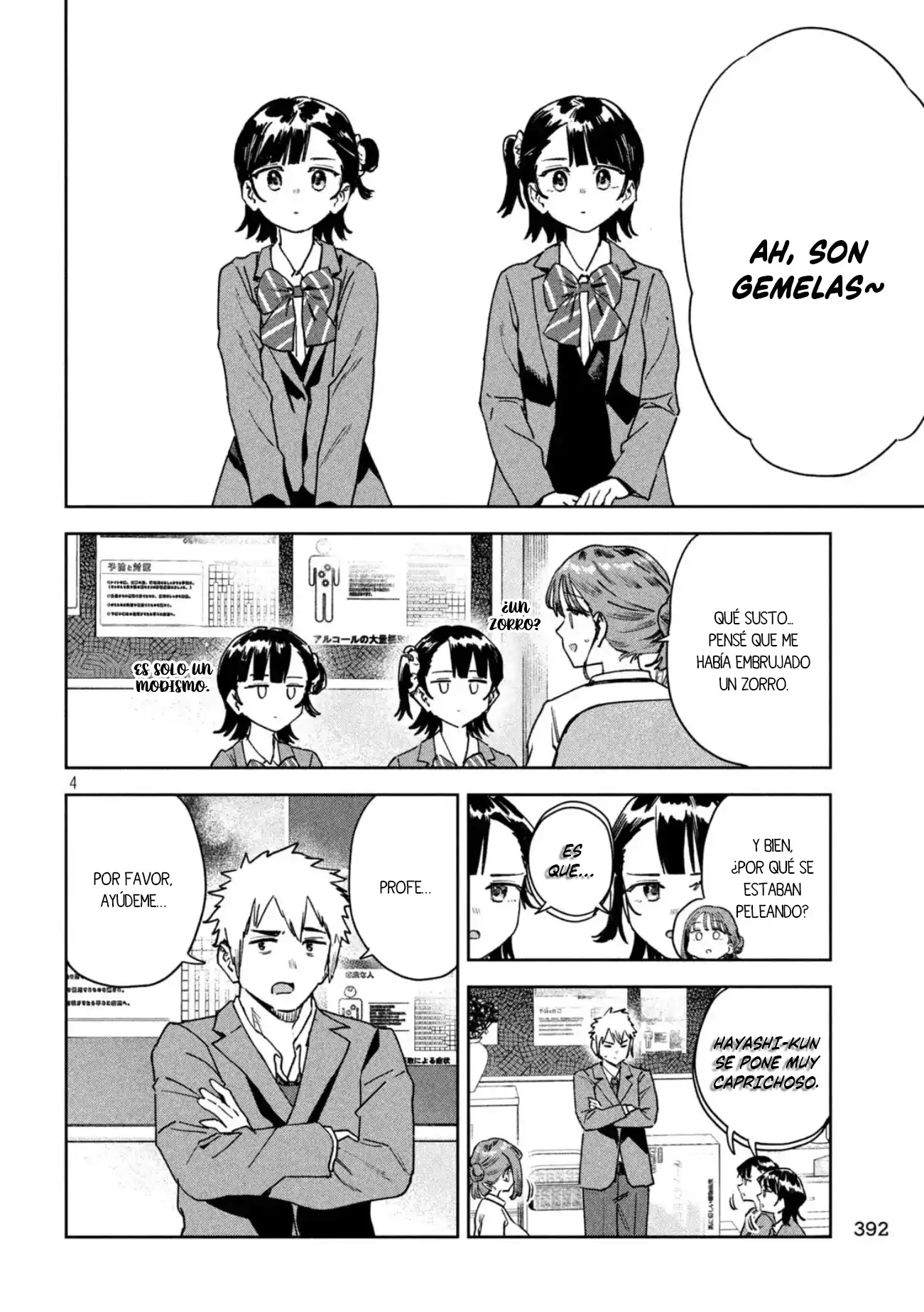 MYO-CHAN SENSEI WA KAKU KATARIKI Capitulo 78 página 6