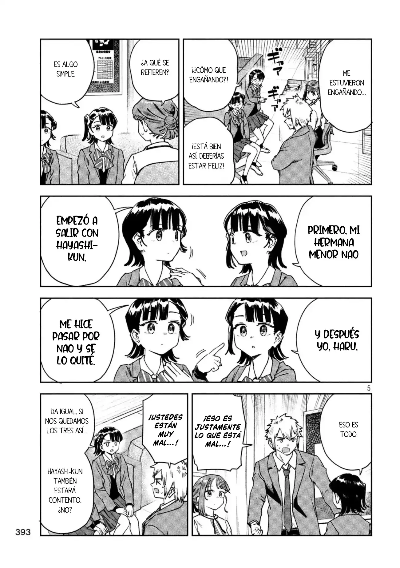 MYO-CHAN SENSEI WA KAKU KATARIKI Capitulo 78 página 7