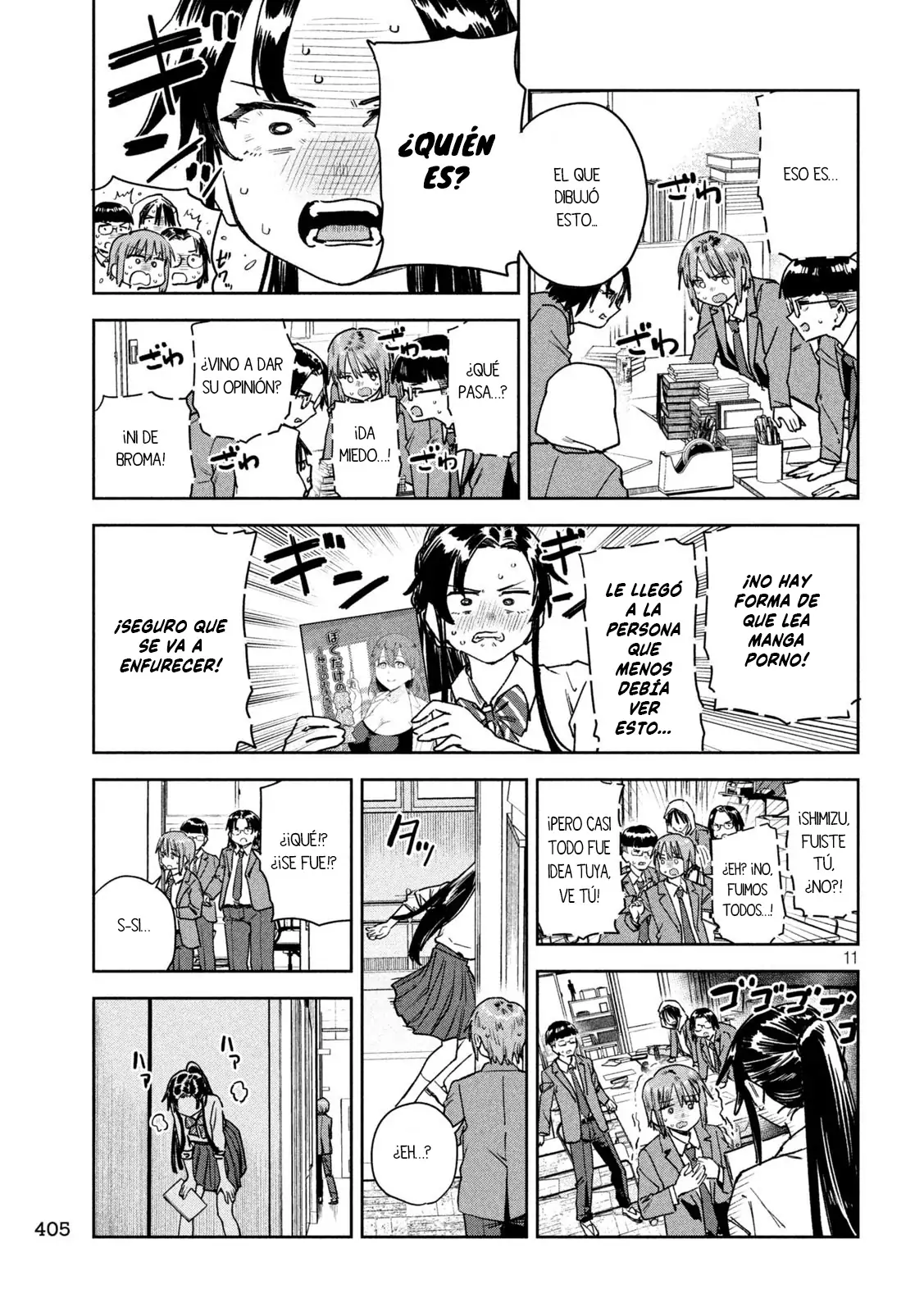 MYO-CHAN SENSEI WA KAKU KATARIKI Capitulo 79 página 13