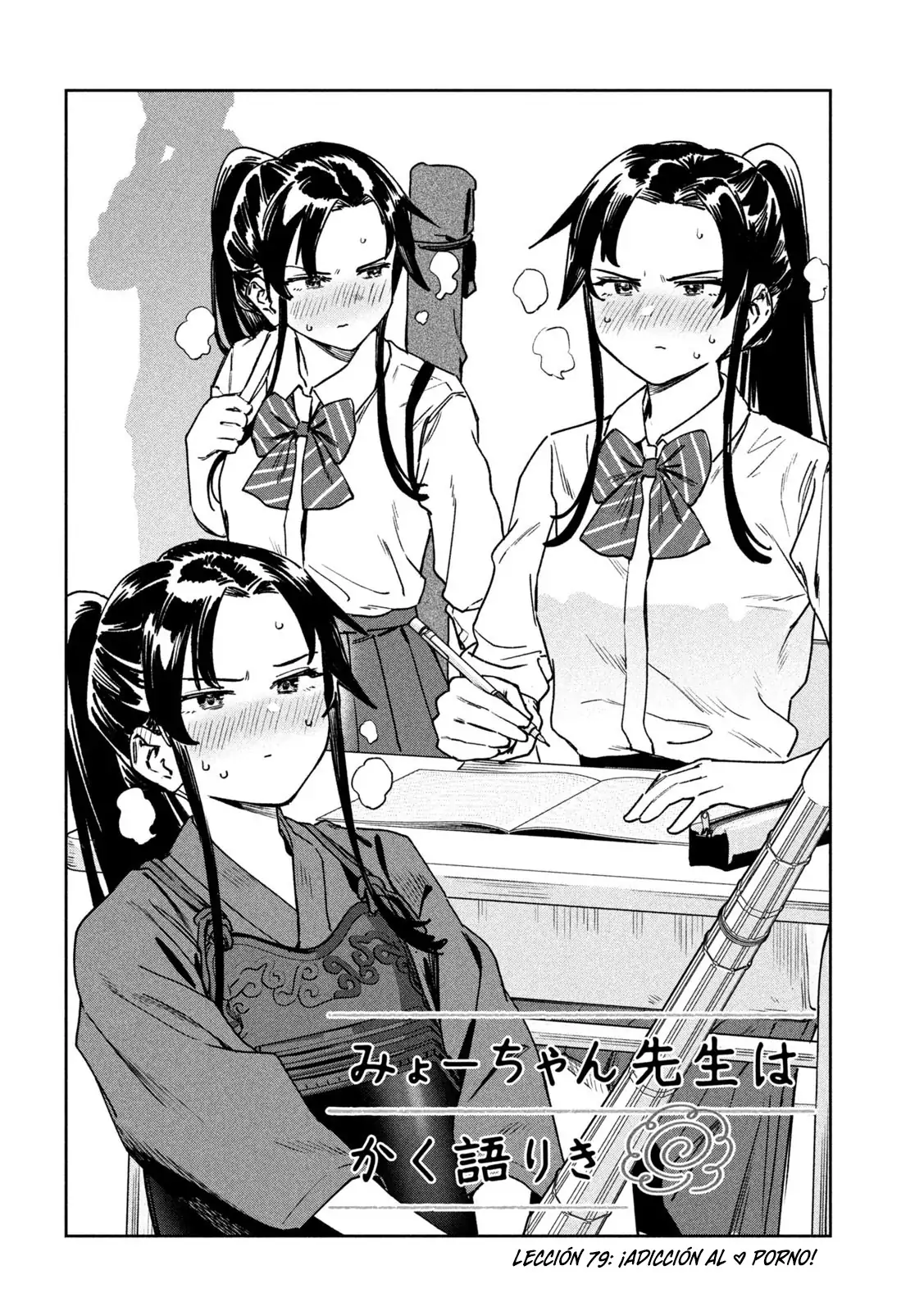 MYO-CHAN SENSEI WA KAKU KATARIKI Capitulo 79 página 4