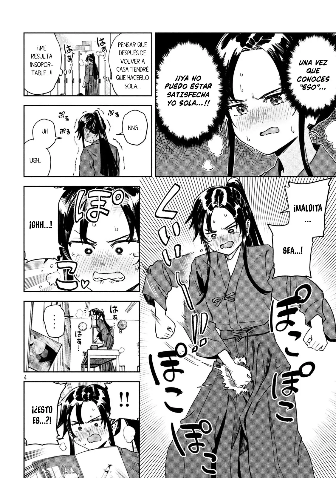 MYO-CHAN SENSEI WA KAKU KATARIKI Capitulo 79 página 6
