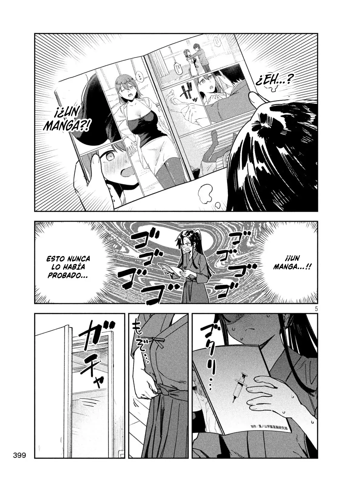 MYO-CHAN SENSEI WA KAKU KATARIKI Capitulo 79 página 7
