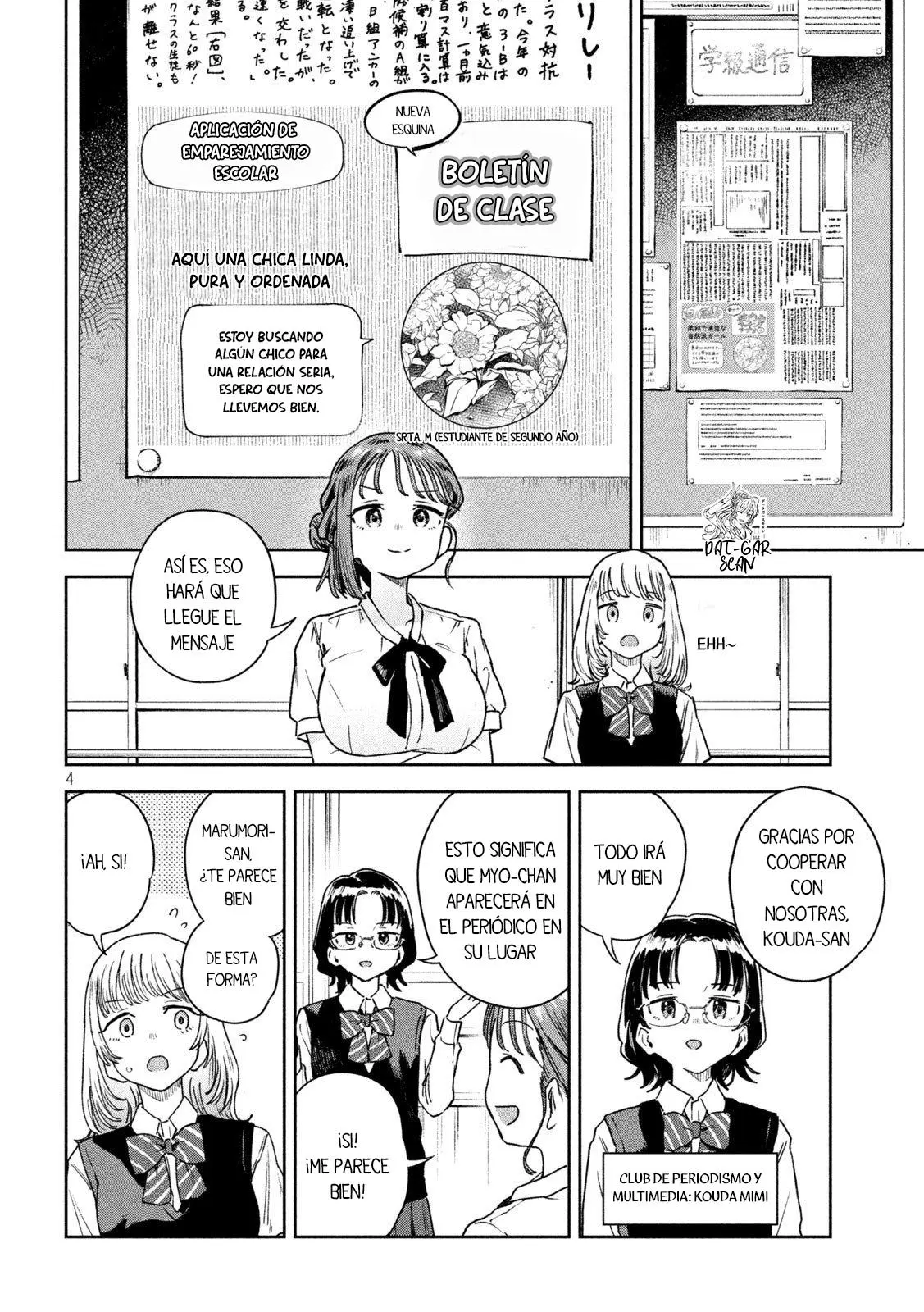MYO-CHAN SENSEI WA KAKU KATARIKI Capitulo 8: ¿Ayudante detrás de una "relación"? página 5