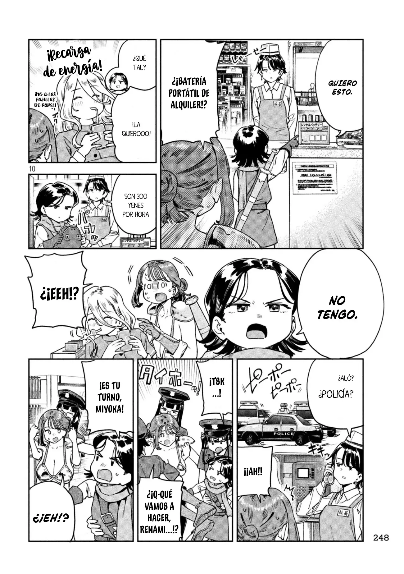 MYO-CHAN SENSEI WA KAKU KATARIKI Capitulo 80 página 12