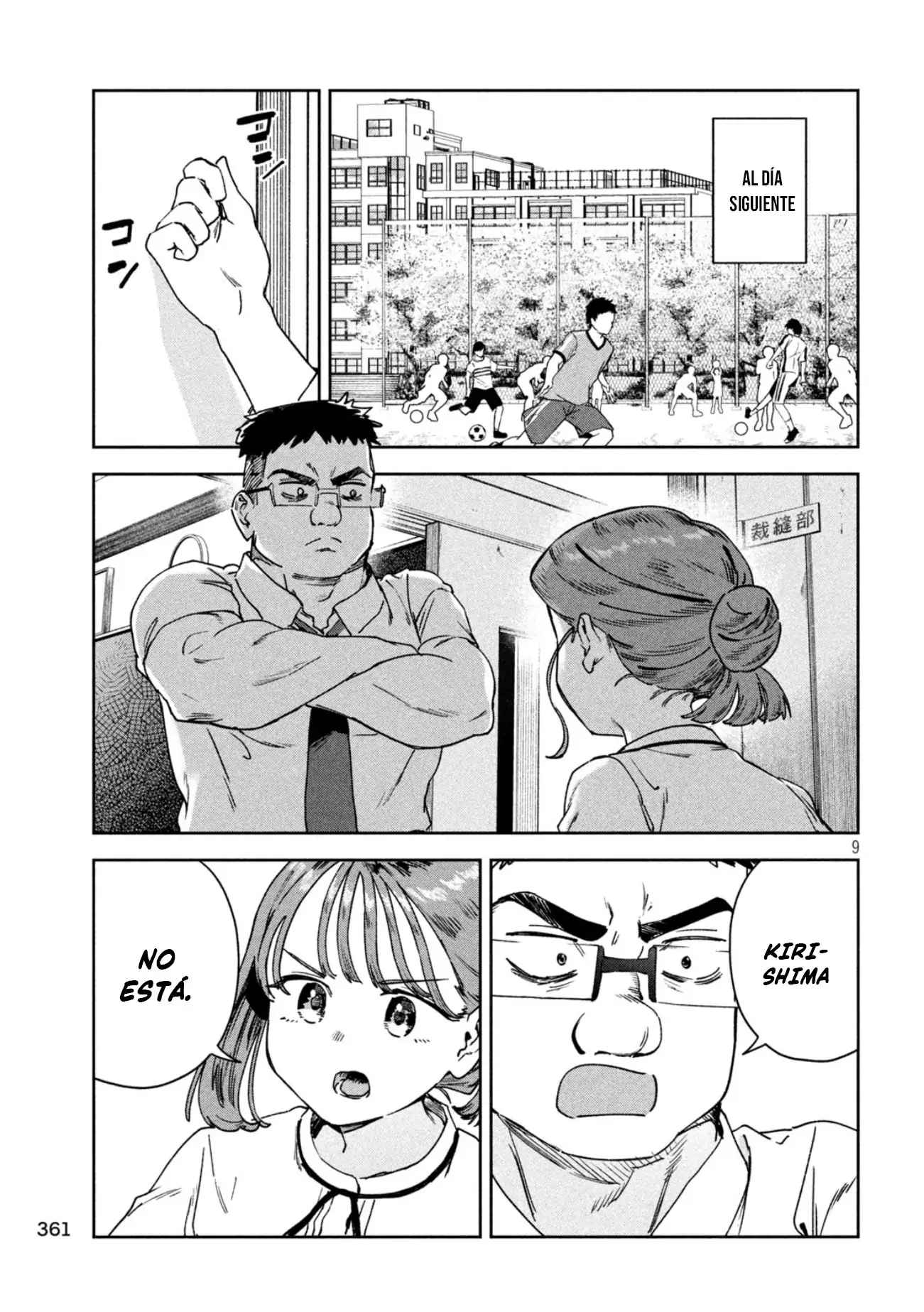MYO-CHAN SENSEI WA KAKU KATARIKI Capitulo 81 página 11
