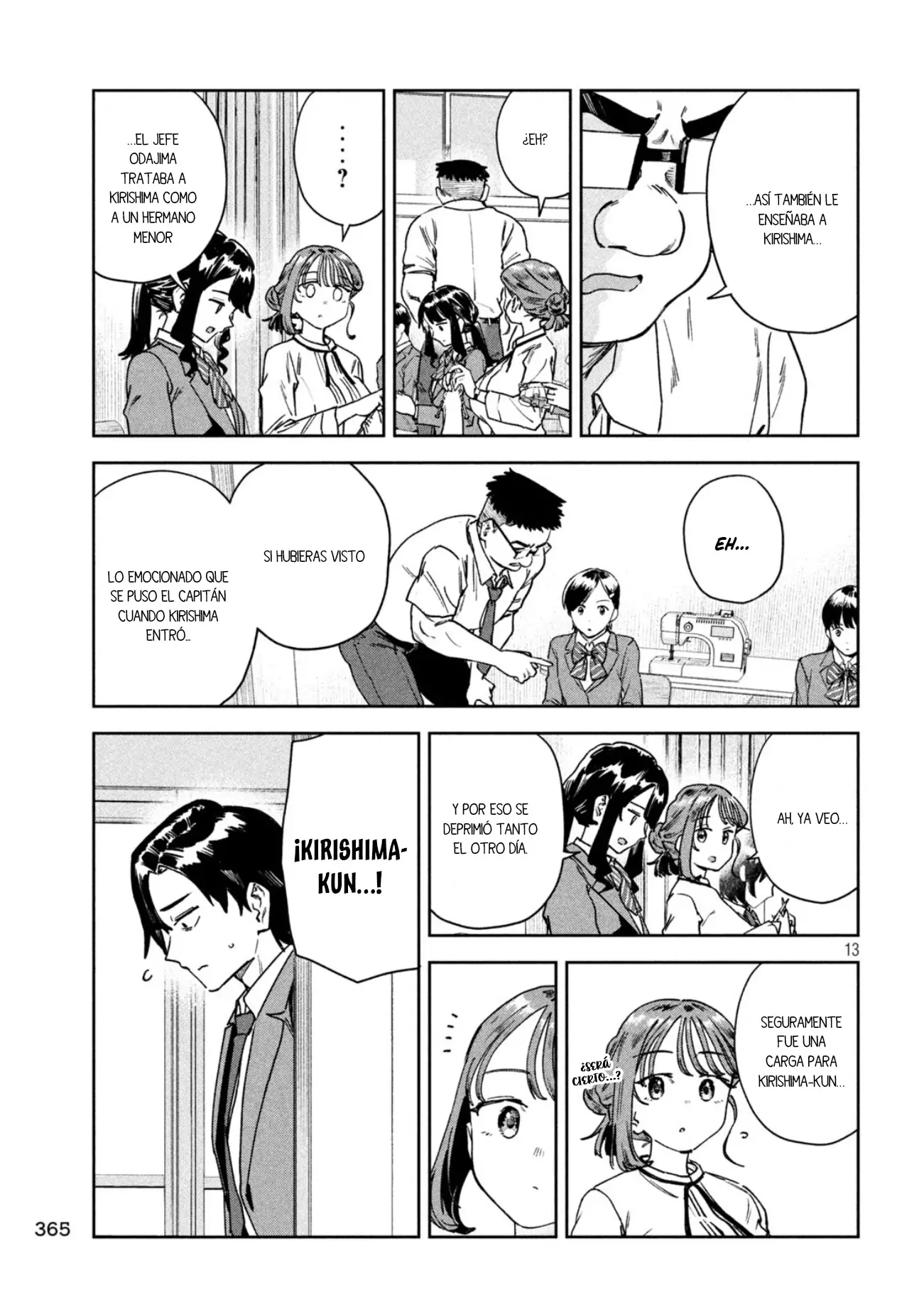 MYO-CHAN SENSEI WA KAKU KATARIKI Capitulo 81 página 15