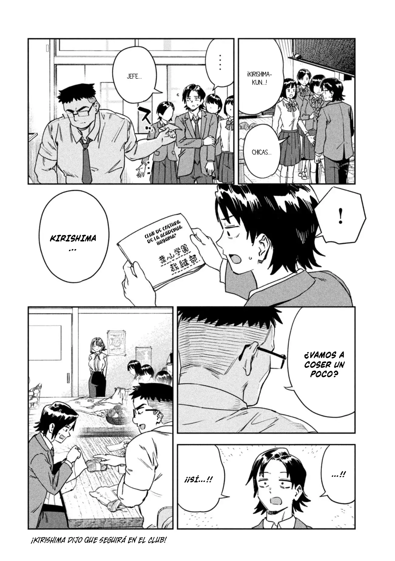 MYO-CHAN SENSEI WA KAKU KATARIKI Capitulo 81 página 16