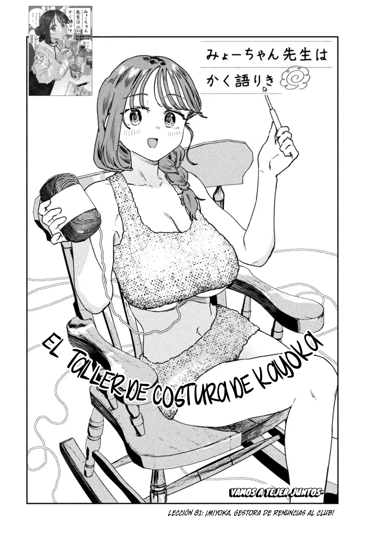 MYO-CHAN SENSEI WA KAKU KATARIKI Capitulo 81 página 4