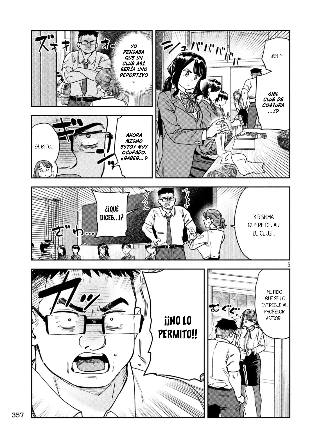 MYO-CHAN SENSEI WA KAKU KATARIKI Capitulo 81 página 7