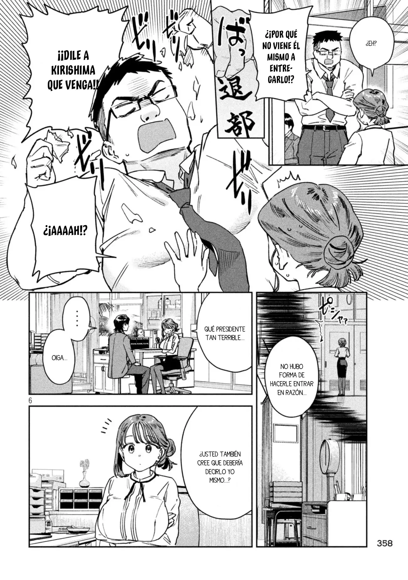 MYO-CHAN SENSEI WA KAKU KATARIKI Capitulo 81 página 8