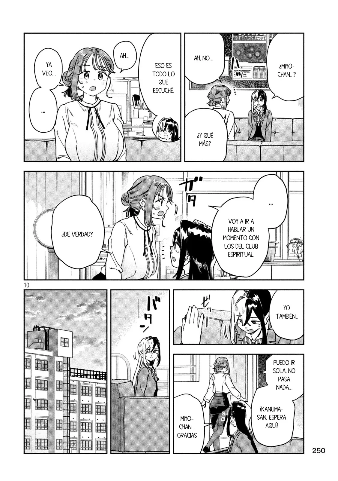 MYO-CHAN SENSEI WA KAKU KATARIKI Capitulo 82 página 12