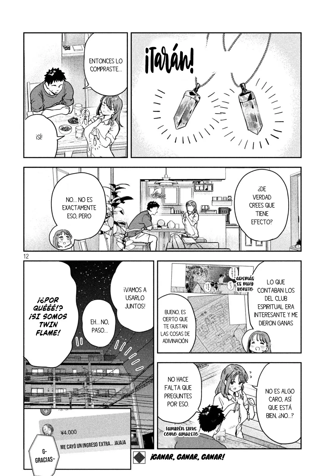 MYO-CHAN SENSEI WA KAKU KATARIKI Capitulo 82 página 14